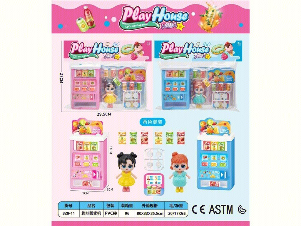Игровой вендинговый аппарат, 2 цвета