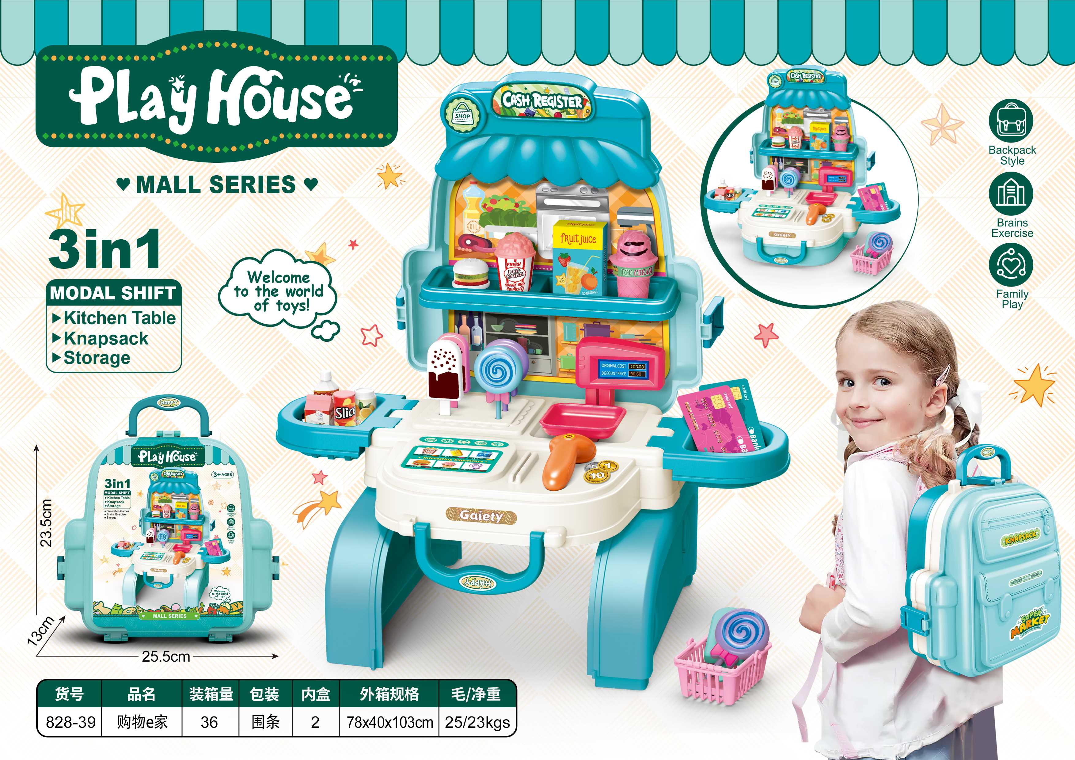 Игровой набор "Магазин" e-home shopping, 36 шт/кор