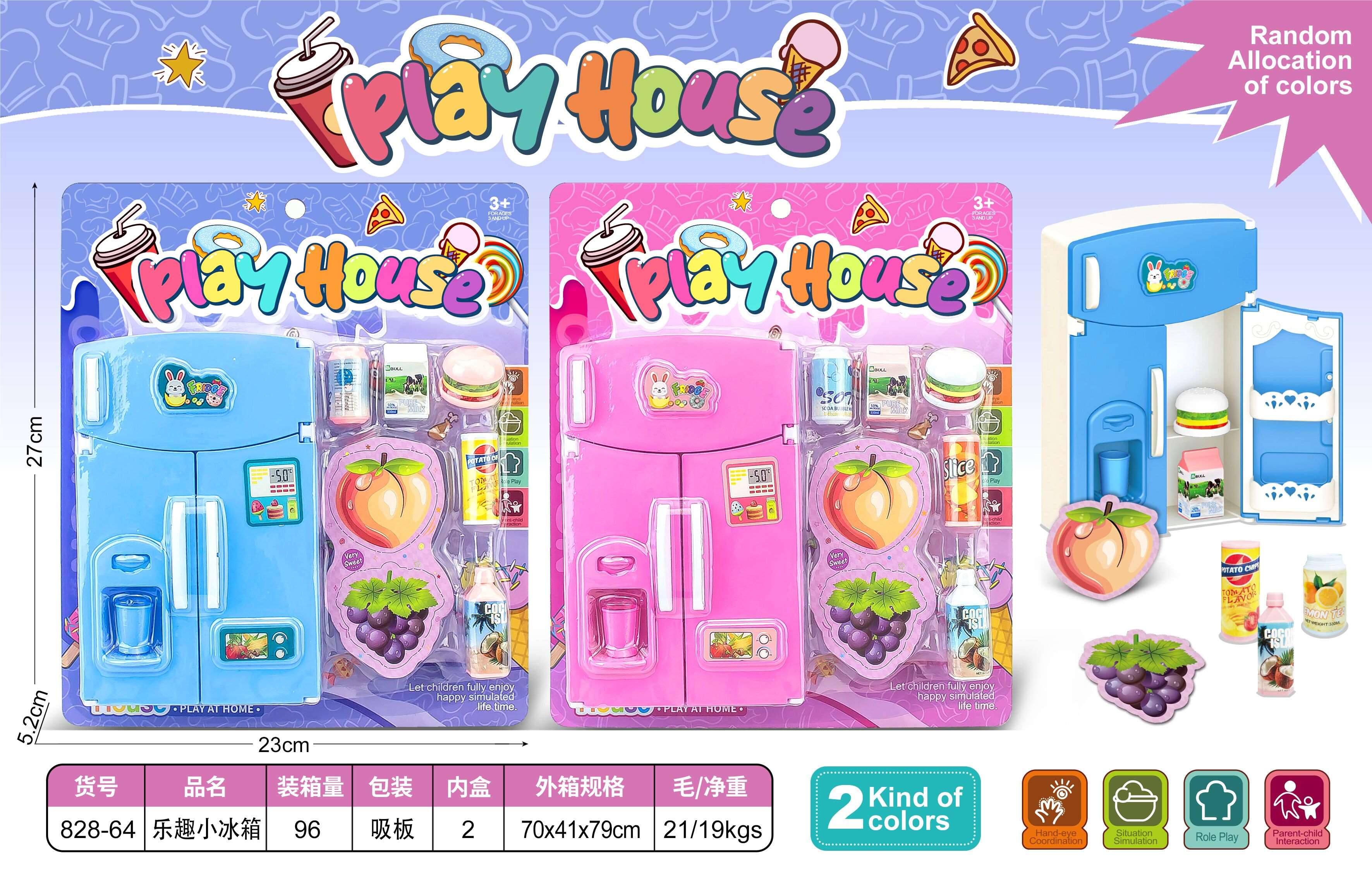 Мини-холодильник игровой с продуктами, 2 цвета