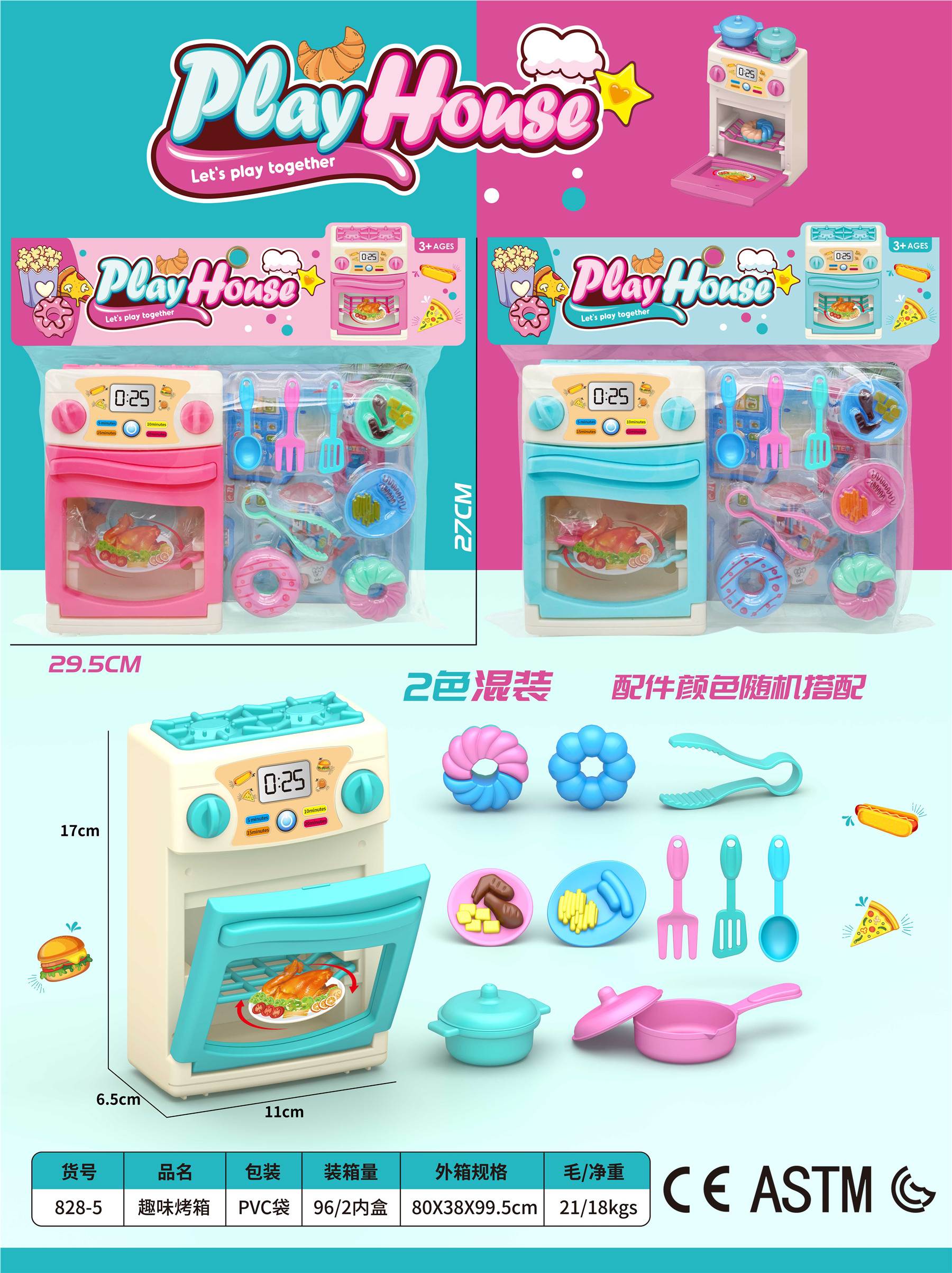 Игровой набор "Веселая духовка" (розовый, светло-зеленый)