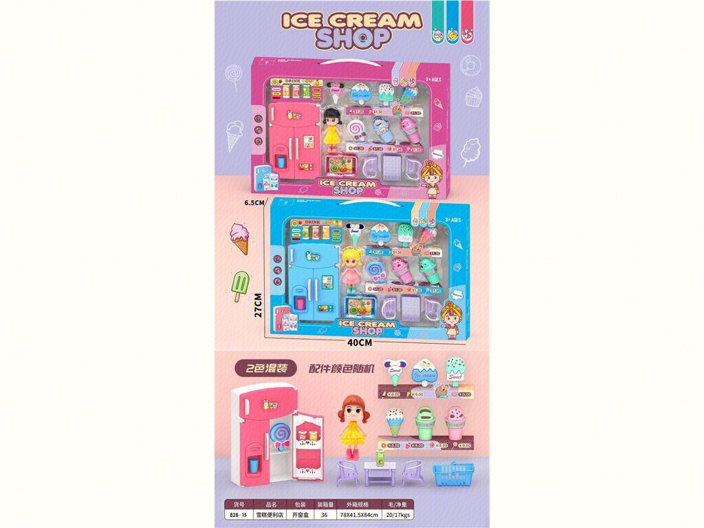 Игровой набор "Холодильник", розовый/голубой