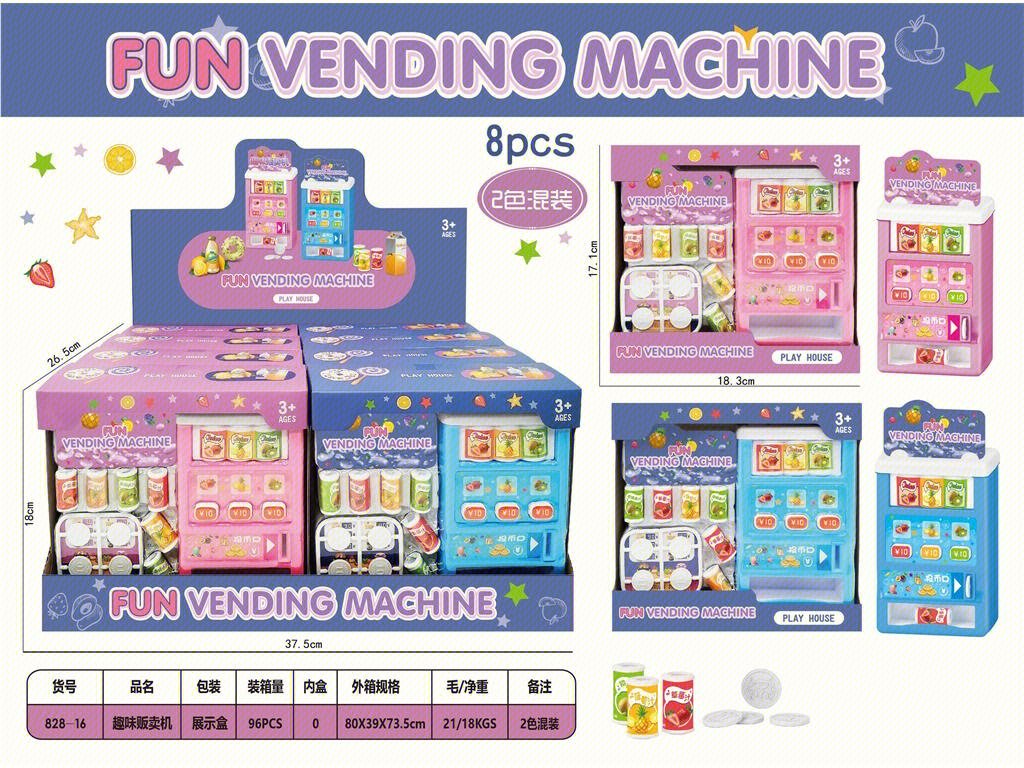 Мини-вендинговый аппарат для сюжетно-ролевых игр, 2 цвета
