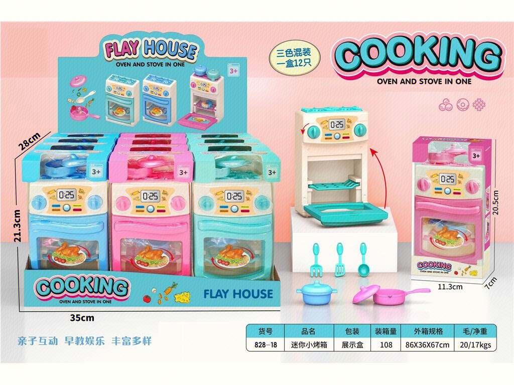 Игровой набор "Духовка" (розовый, голубой, зеленый)