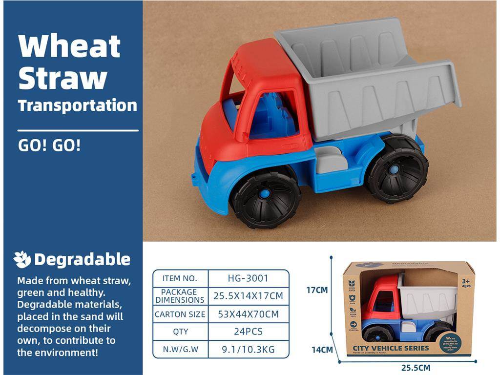 Игрушка-самосвал 滑行泥头车 из биоразлагаемого материала
