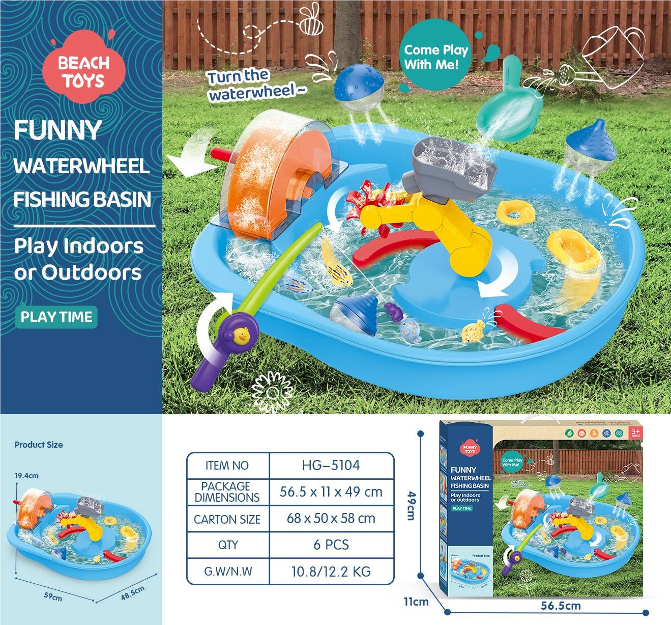 Игровой бассейн для воды "Водный мир"