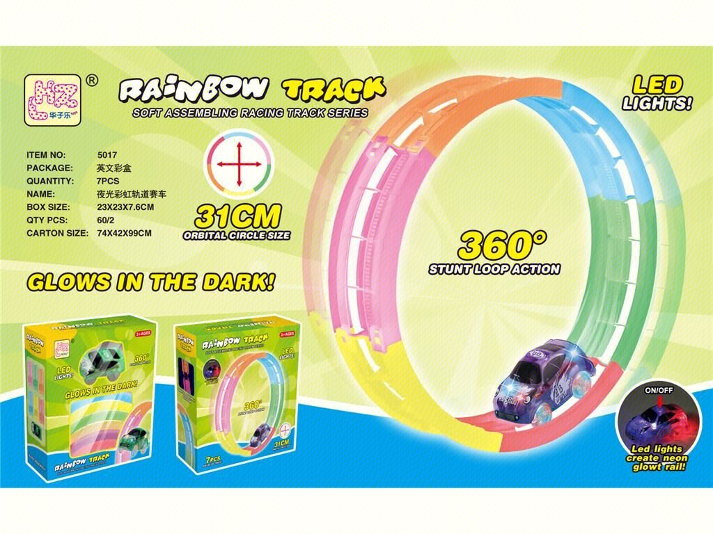 Ночной Радужный Трек 360° (7 деталей)