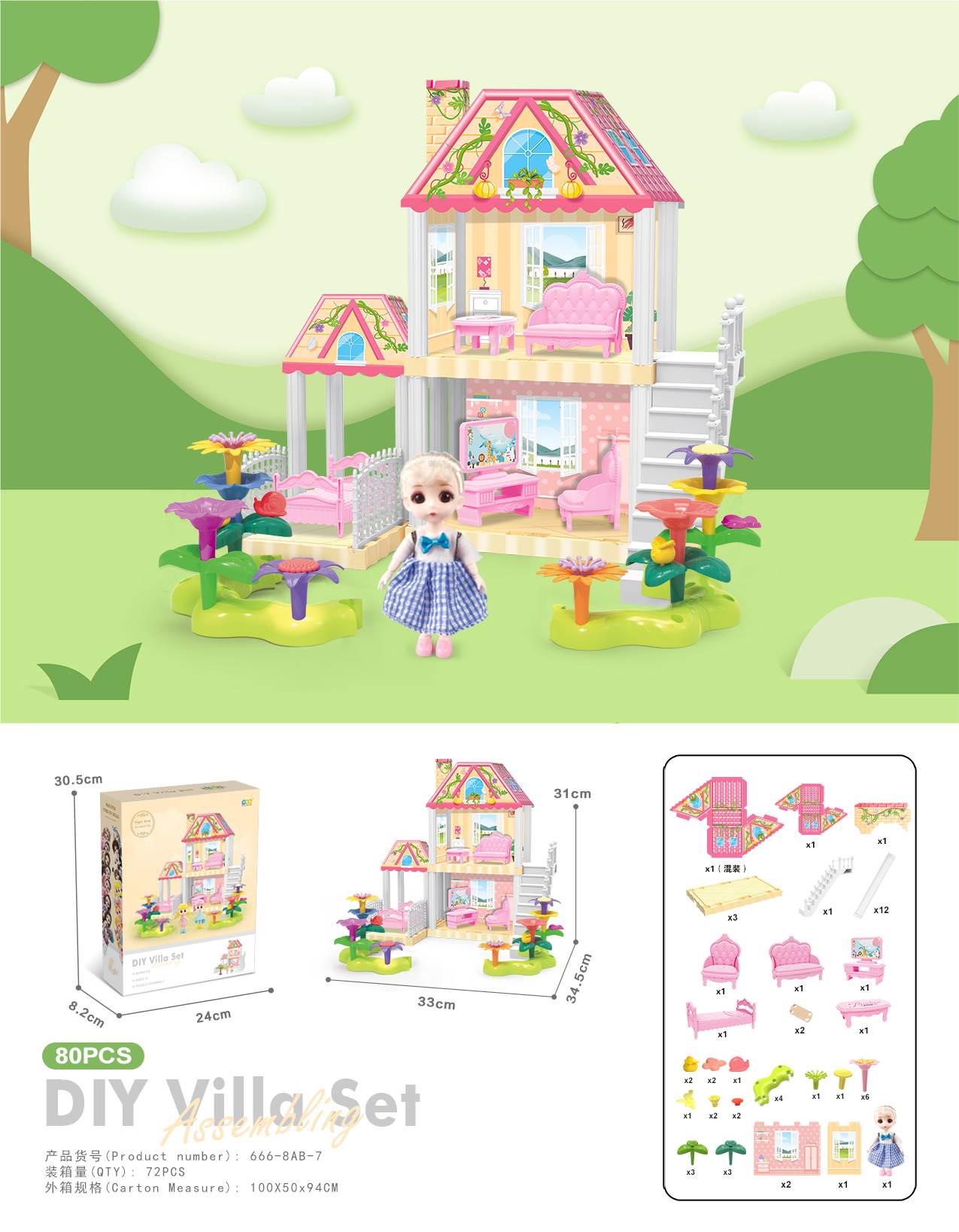 Кукольный домик DIY с куклой 15 см, 60 деталей