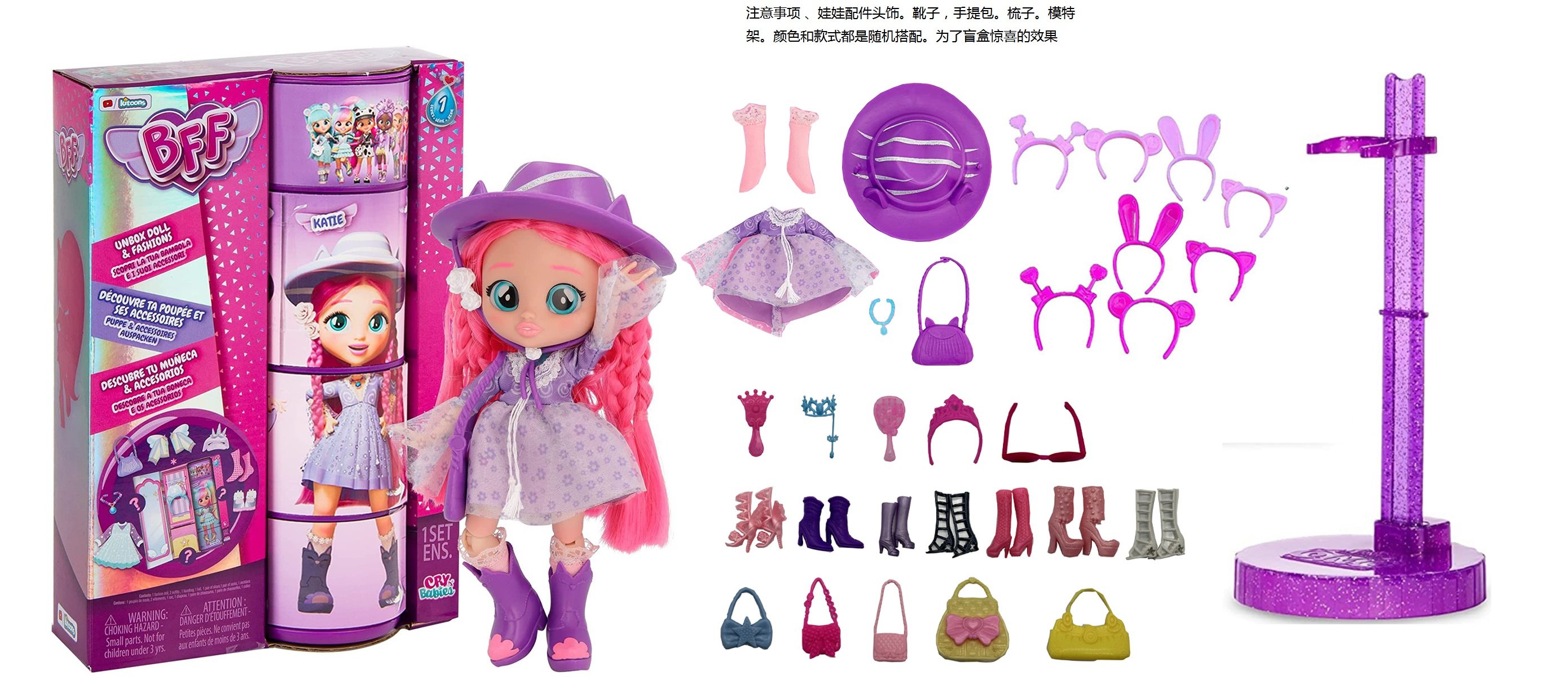 Кукла CRY BABIES BFF 11.5" с аксессуарами