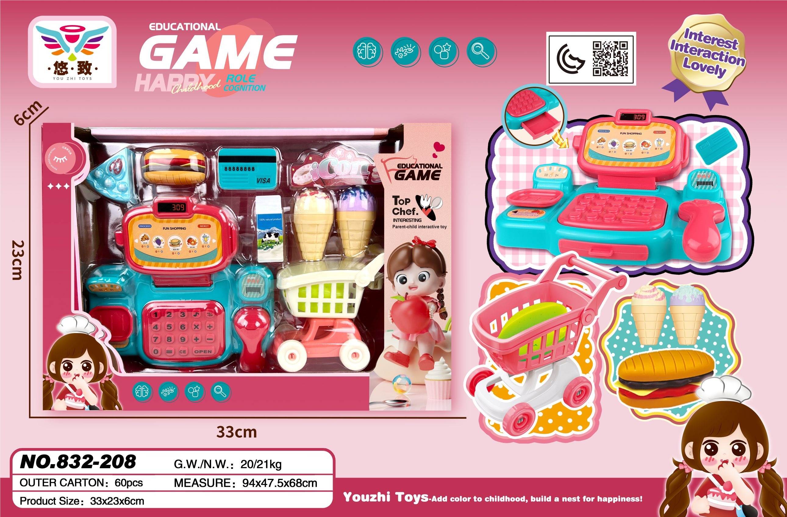 Игровой набор "Супермаркет": тележка, продукты, касса