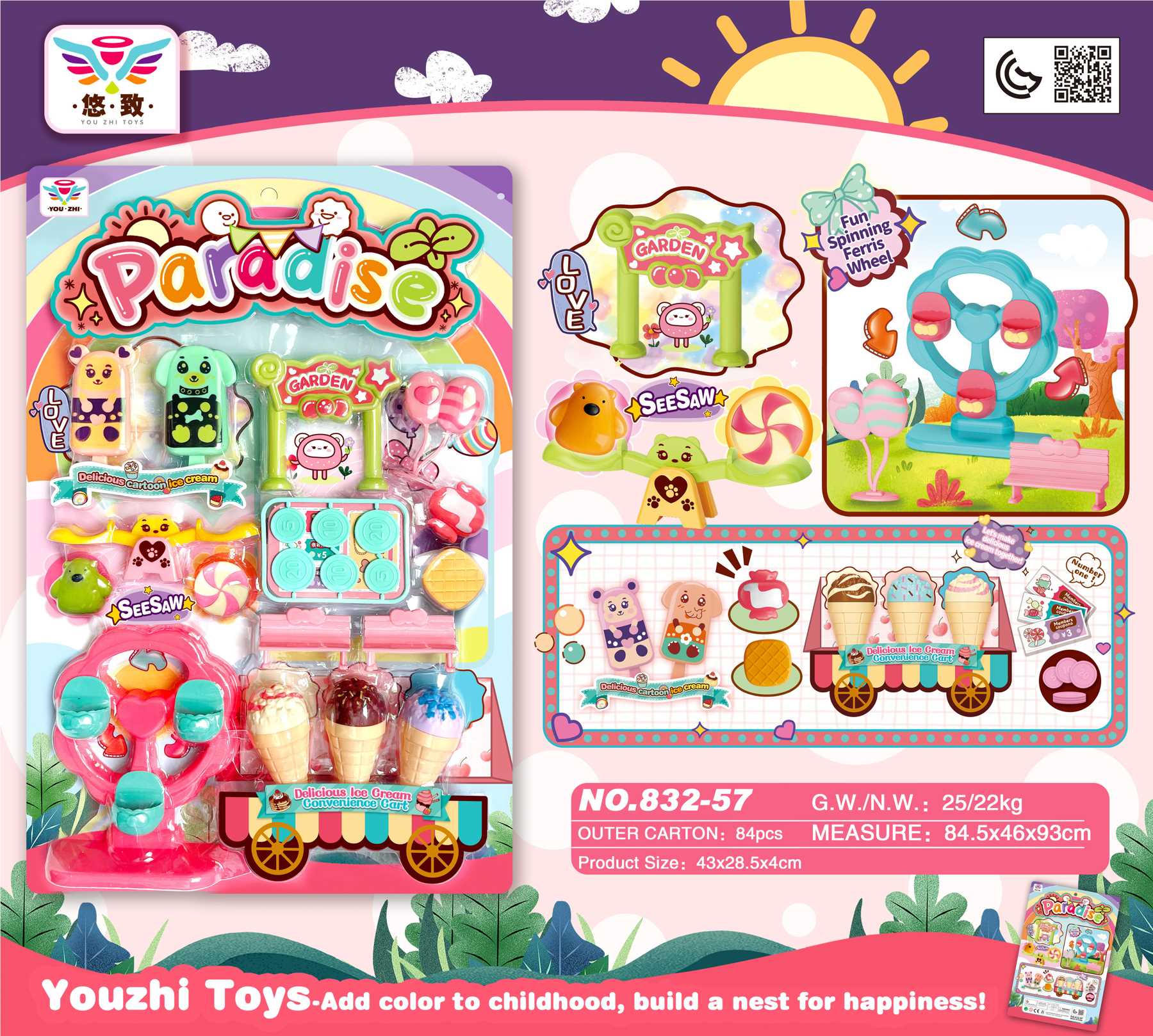 Игрушка "Leisure Paradise" от 腾业玩具, 84 шт/кор