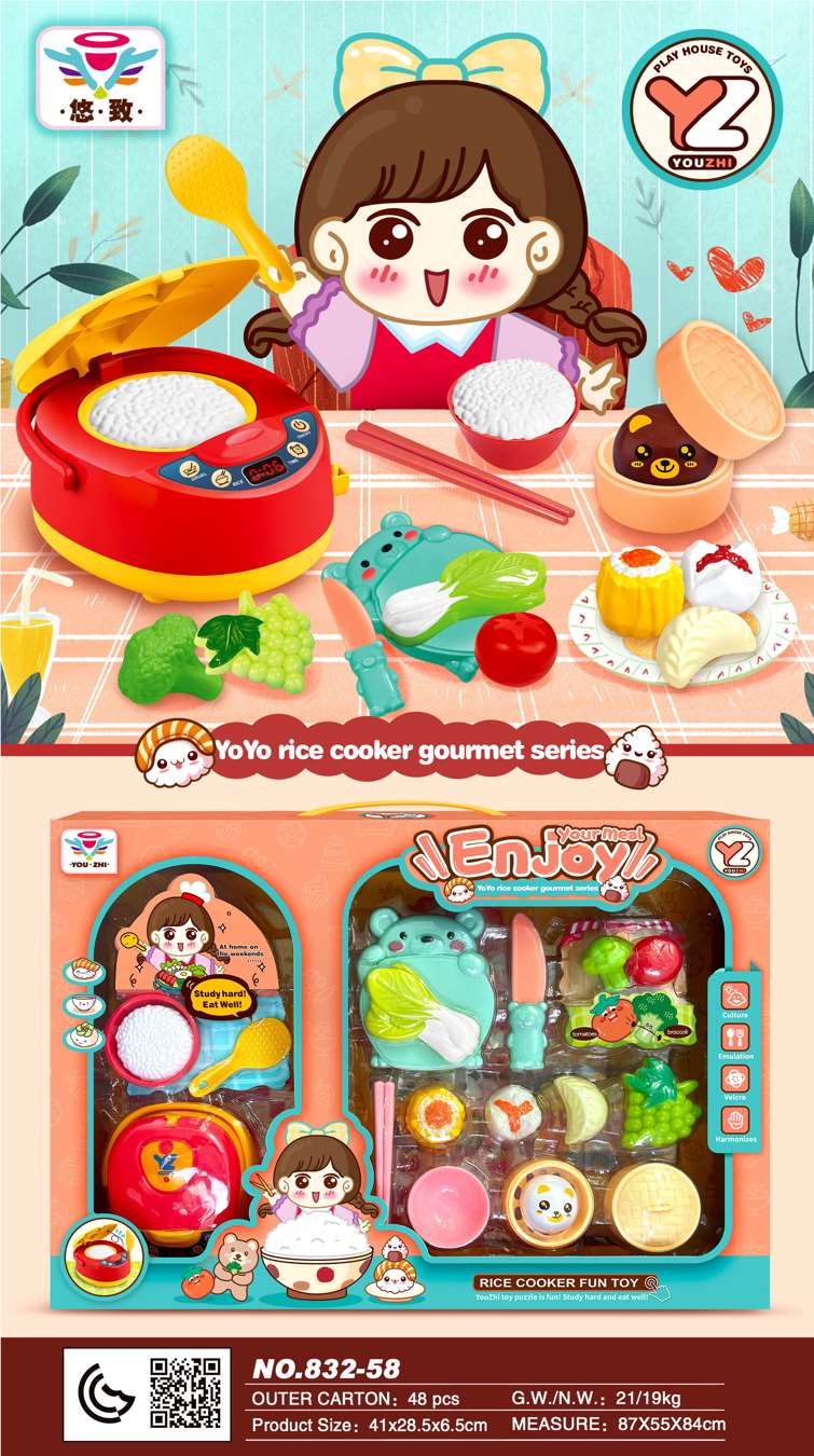 Игрушечная рисоварка Youyou Electric Rice Pot