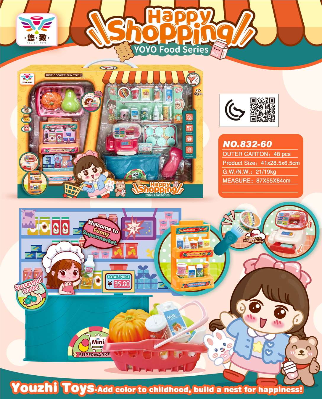 Игровой набор "Супермаркет Mengqu": касса, продукты, аксессуары
