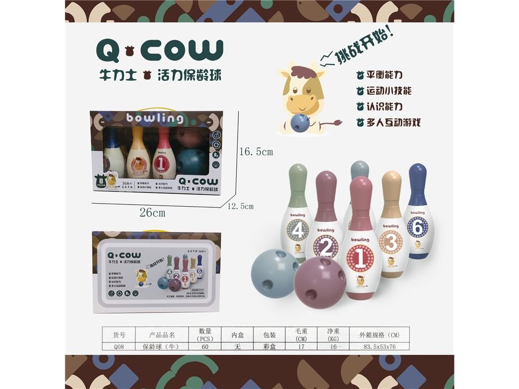 Боулинг детский игровой набор NIUNIU
