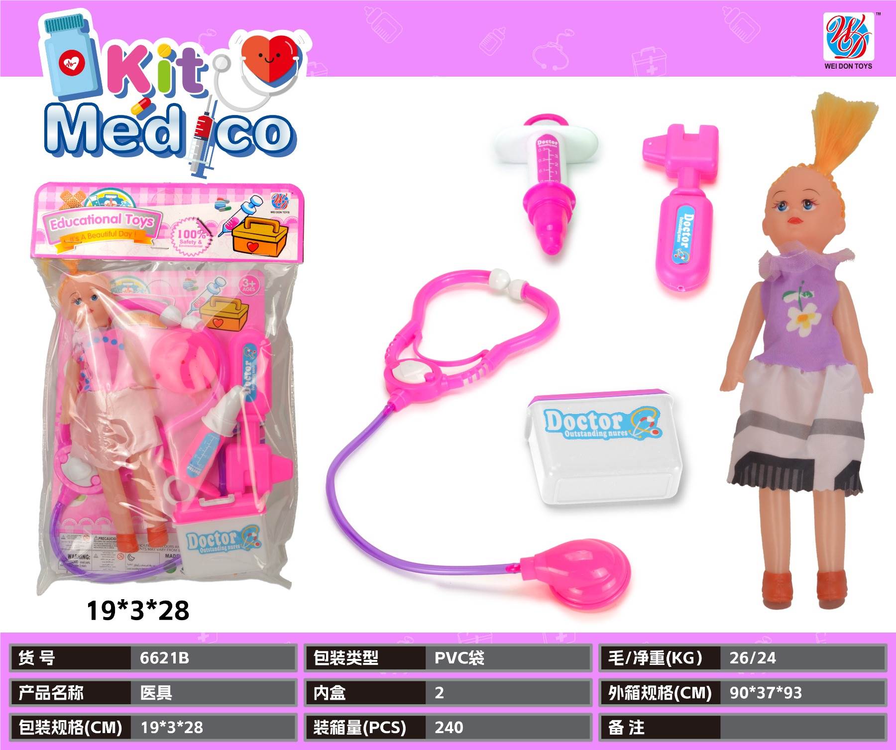 Игровой набор доктора, 240 шт/коробка