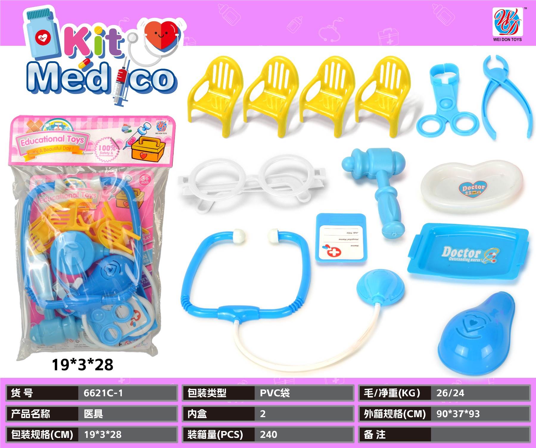 Игровой набор доктора, 240 шт/кор