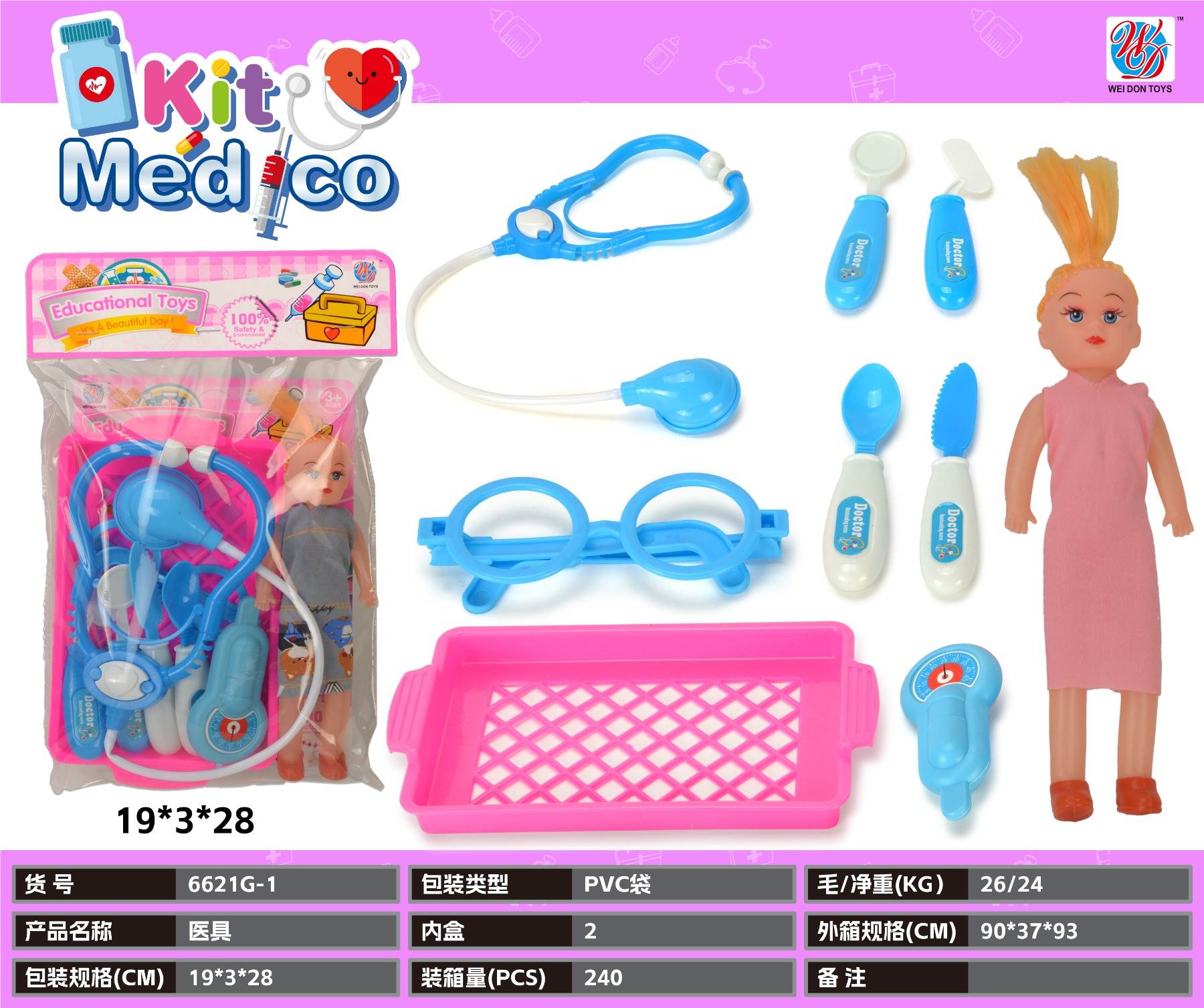 Игровой набор доктора, 240 шт/кор