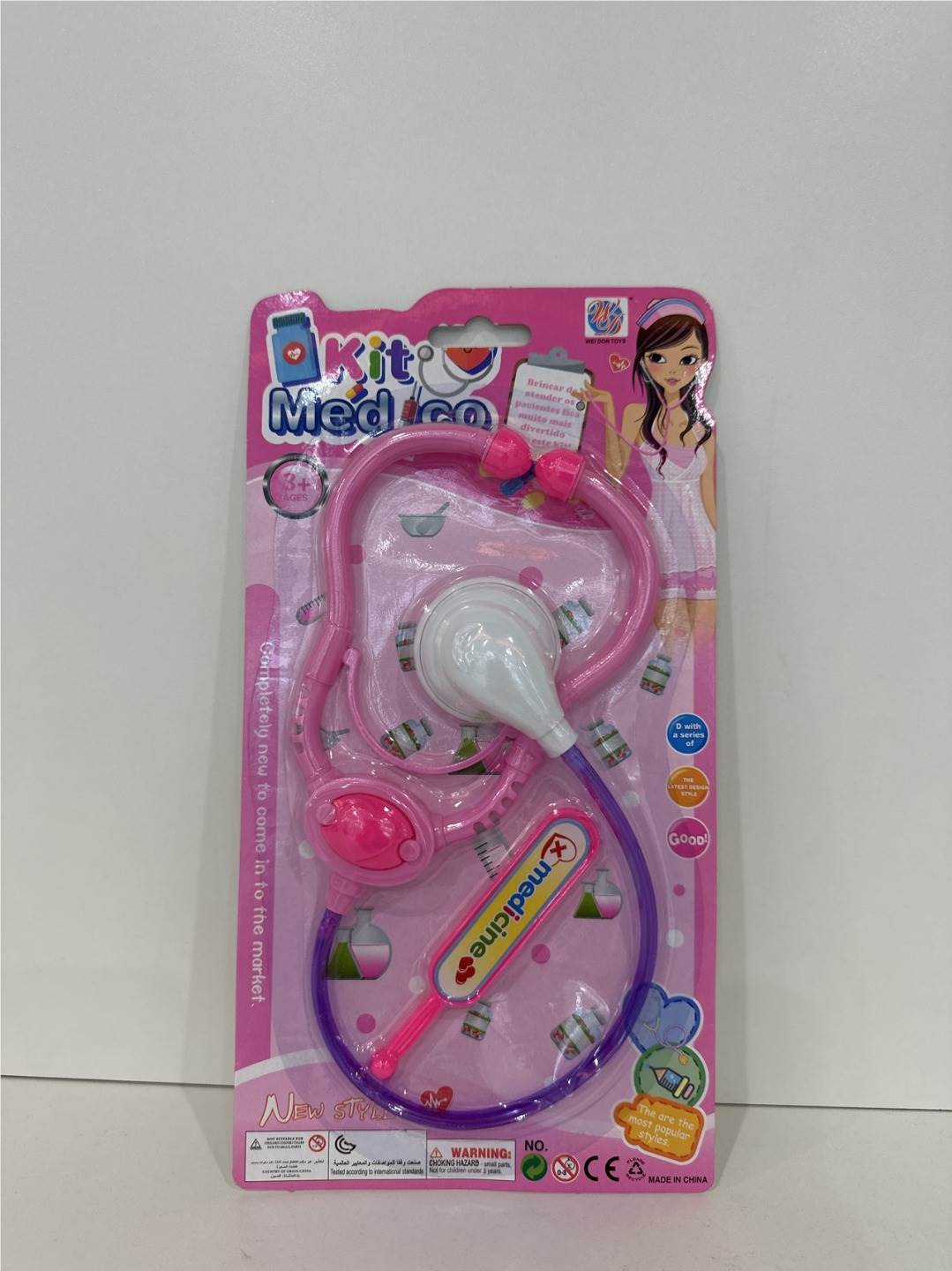 Игровой набор доктора MEDICAL EQUIPMENT