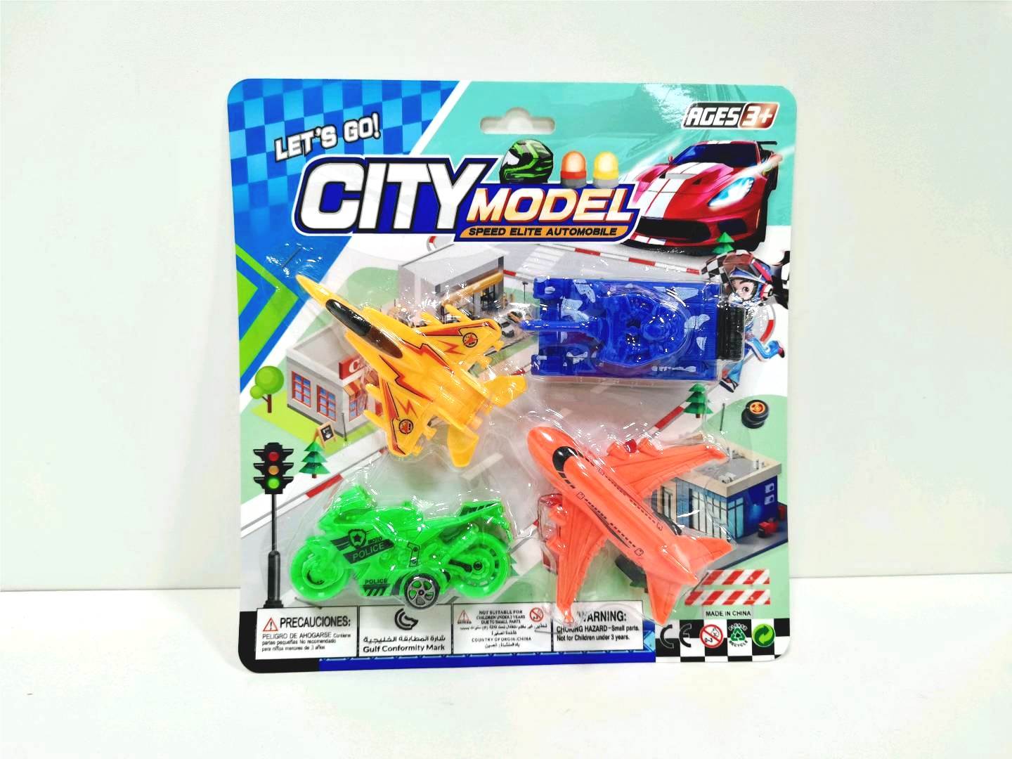 Игровой набор 滑行赛车套装 Sliding Racing Set