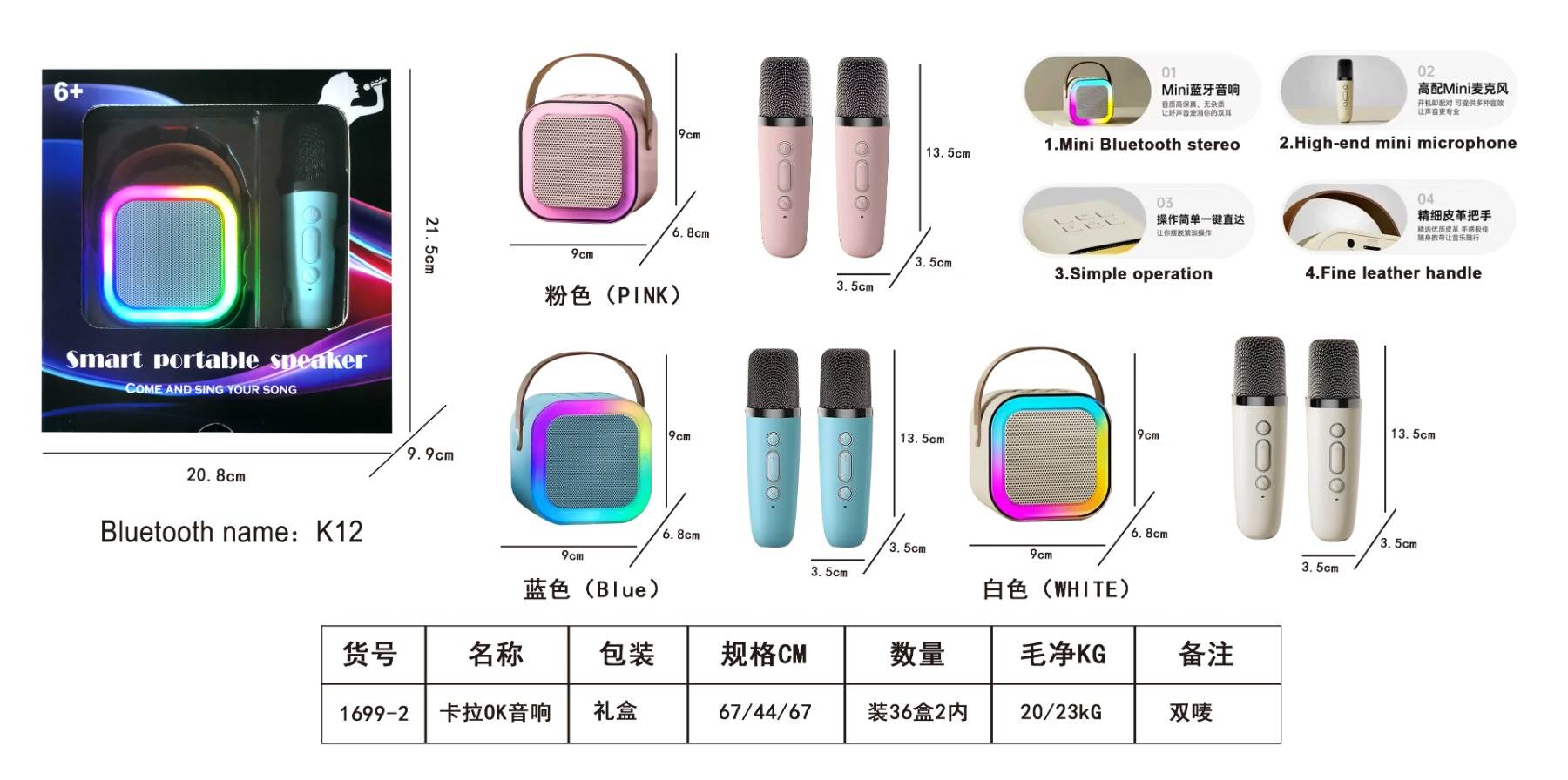 Караоке-система с двумя микрофонами, Bluetooth, детская