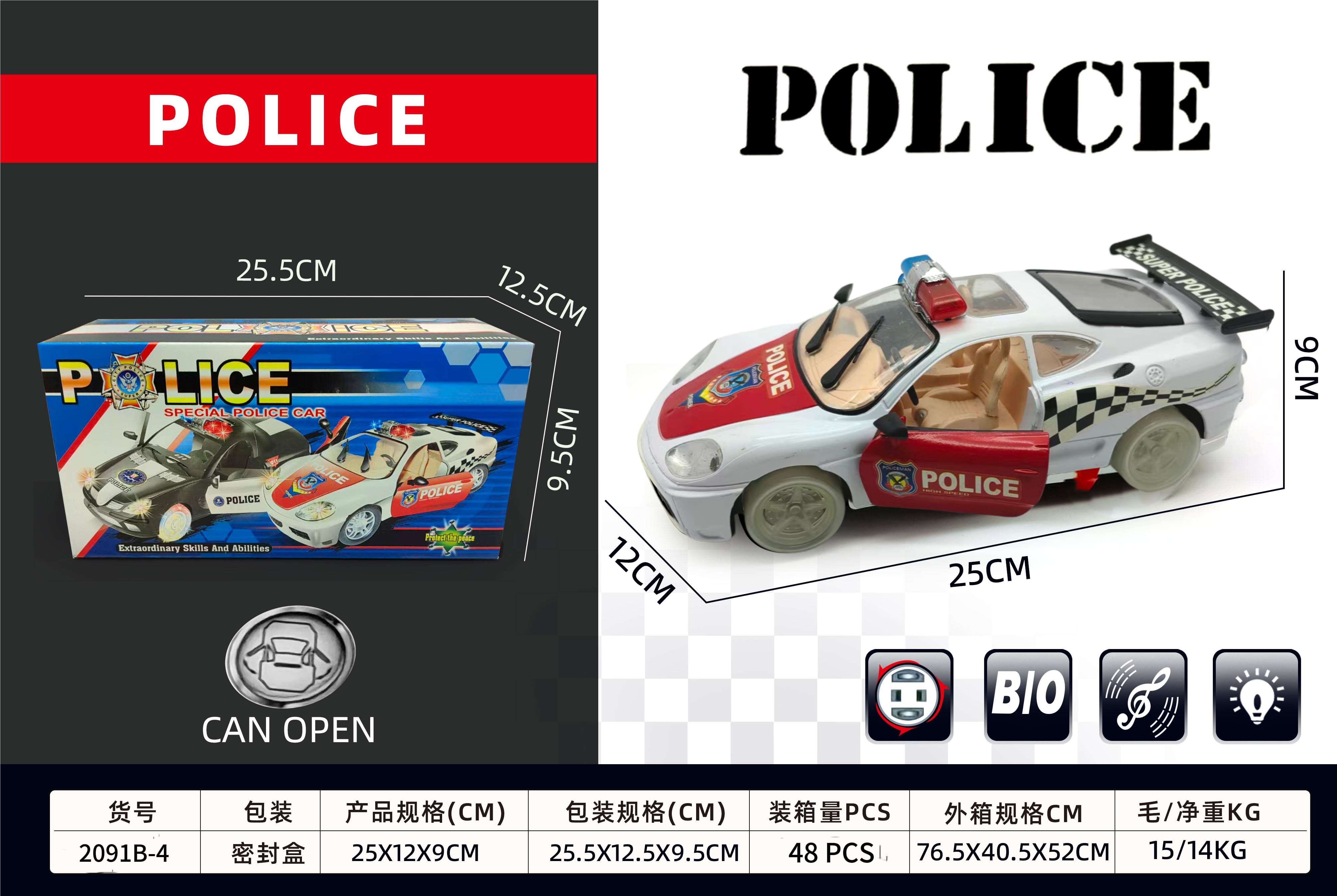Игрушечная полицейская машина Ferrari, имитация