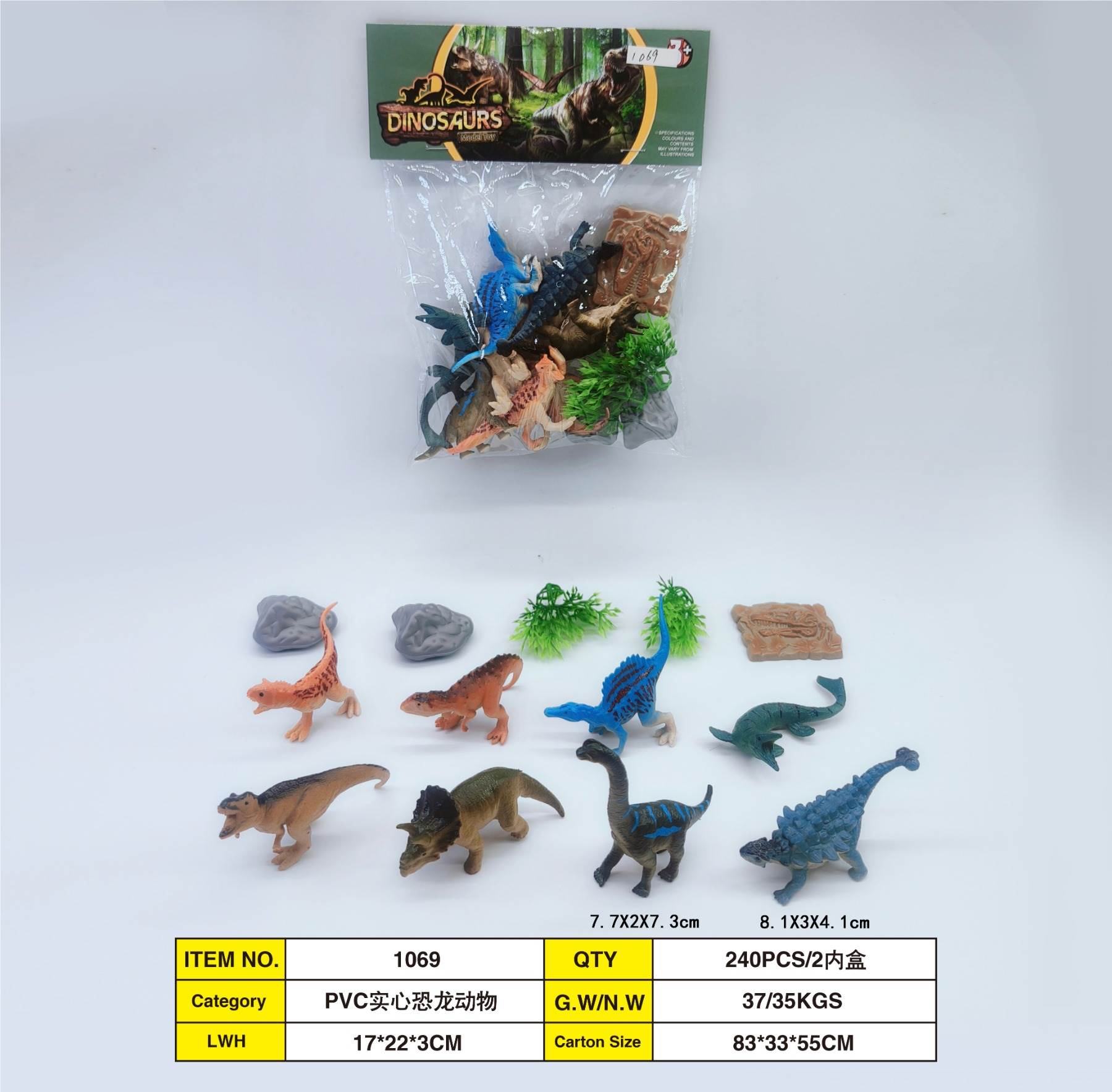 Набор PVC фигурок динозавров, 240 шт/коробка