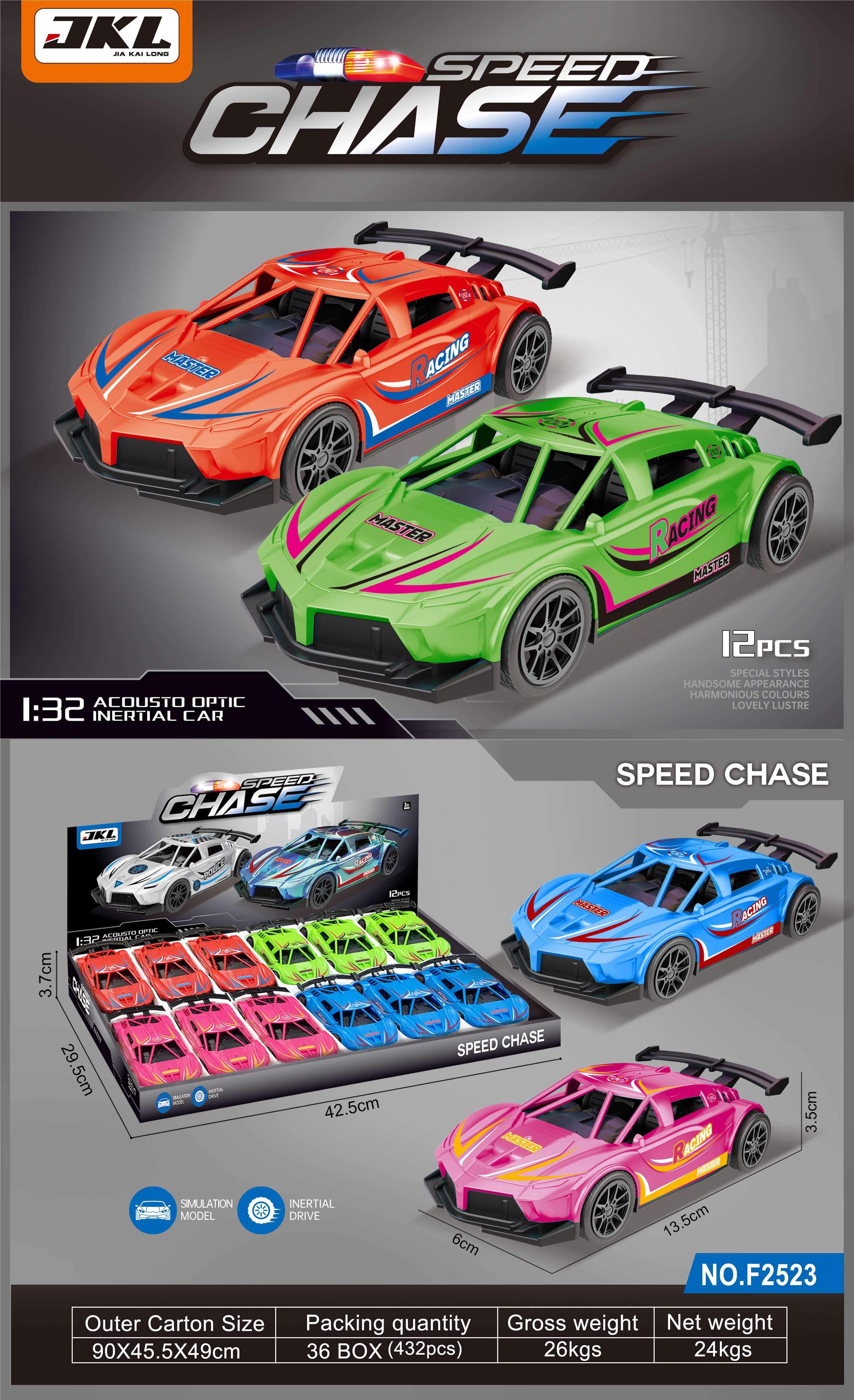 Инерционная машинка Ferrari, гоночная модель