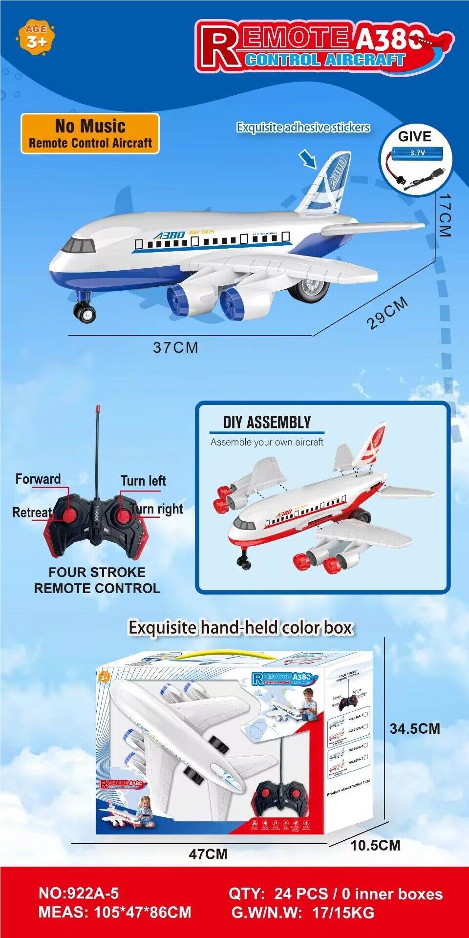 Радиоуправляемый самолет 四通, копия Airbus, с аккумулятором