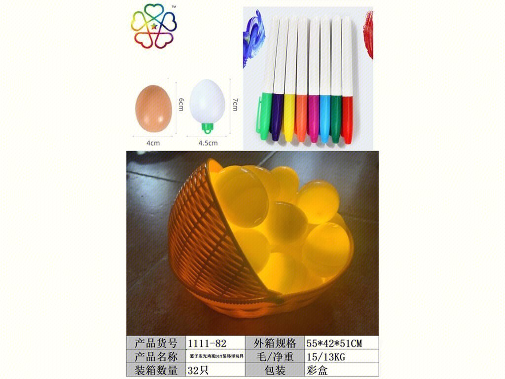Светящийся DIY декоративный шар-конструктор