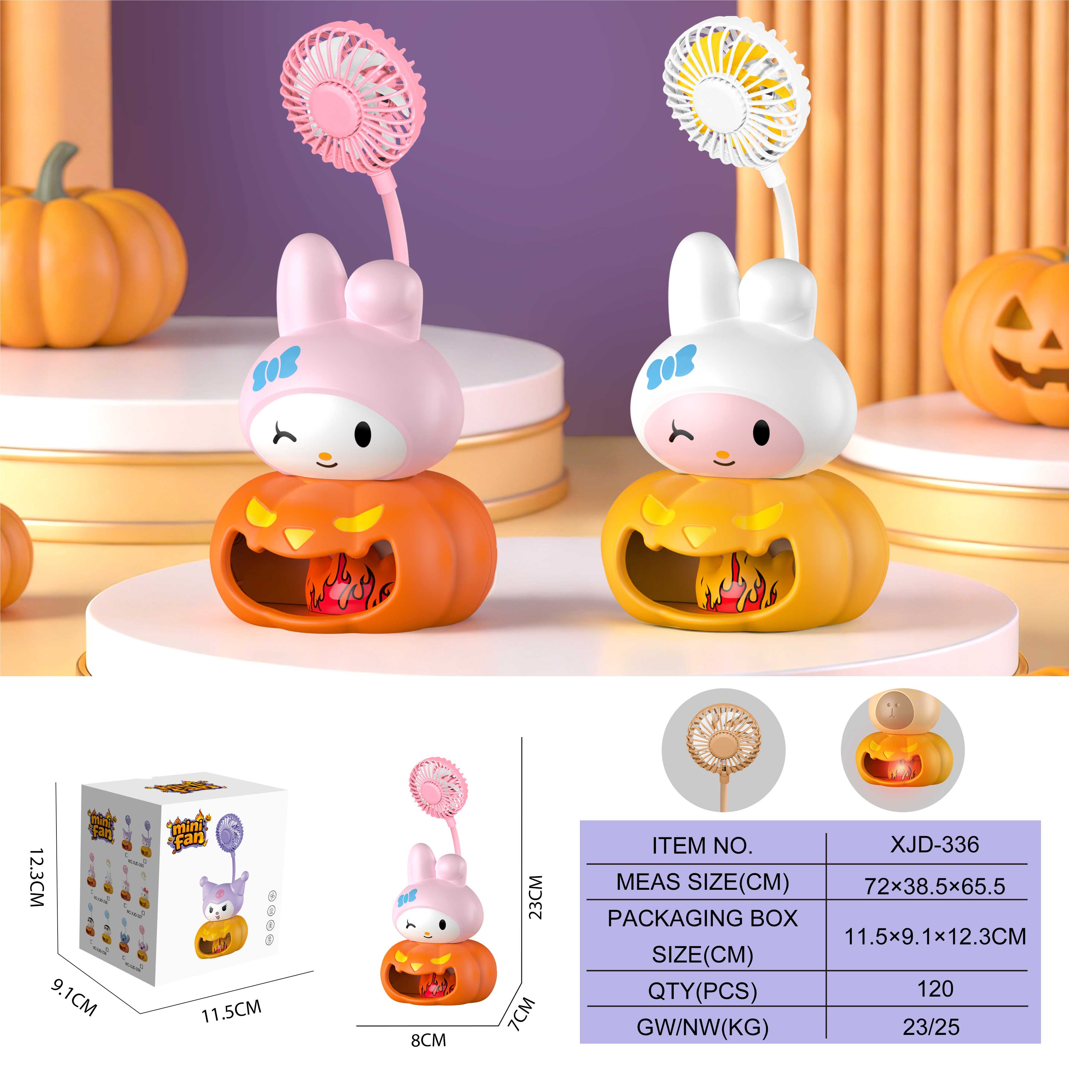 Вентилятор-ночник Melodia Pumpkin Fan