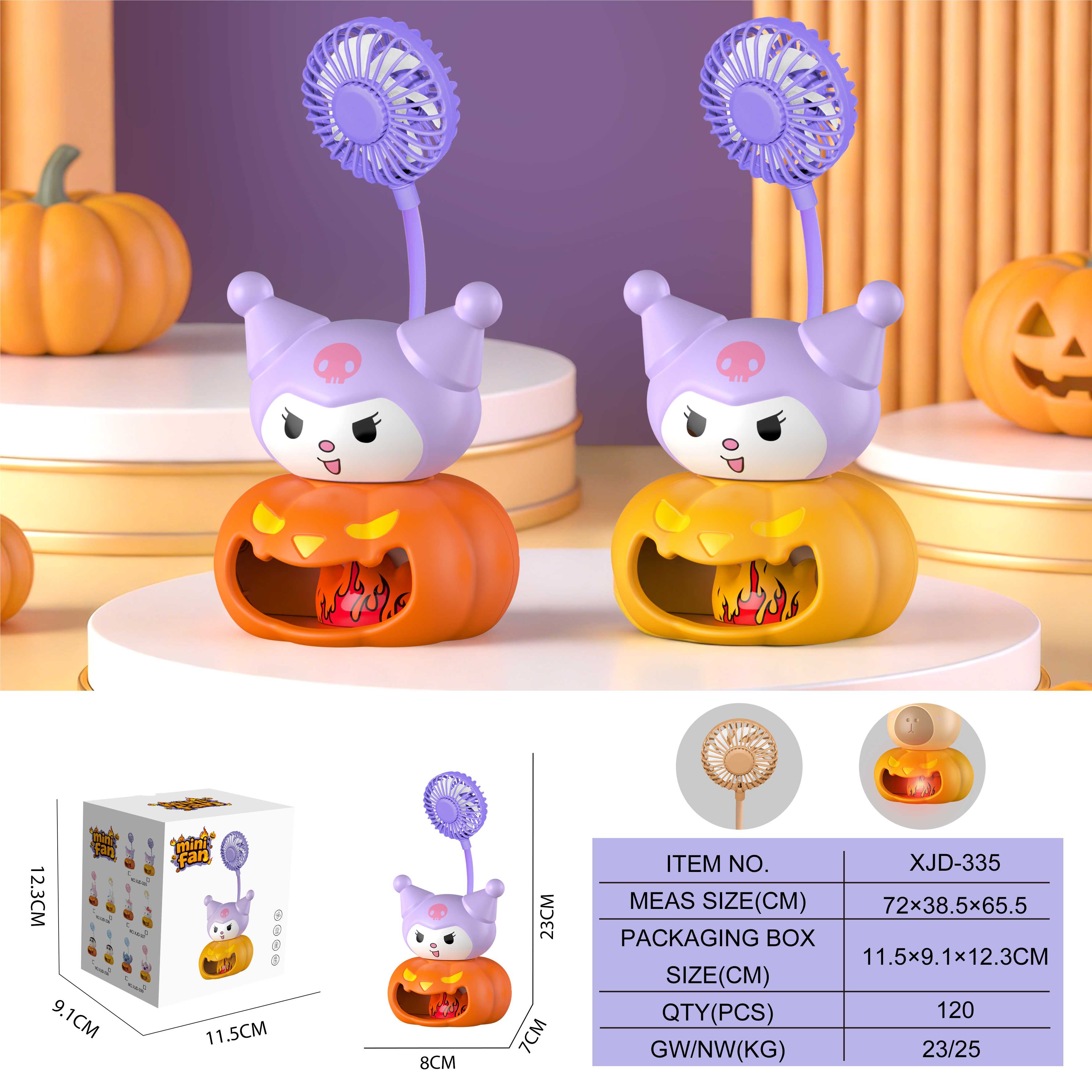 Вентилятор Culomi Pumpkin с подсветкой
