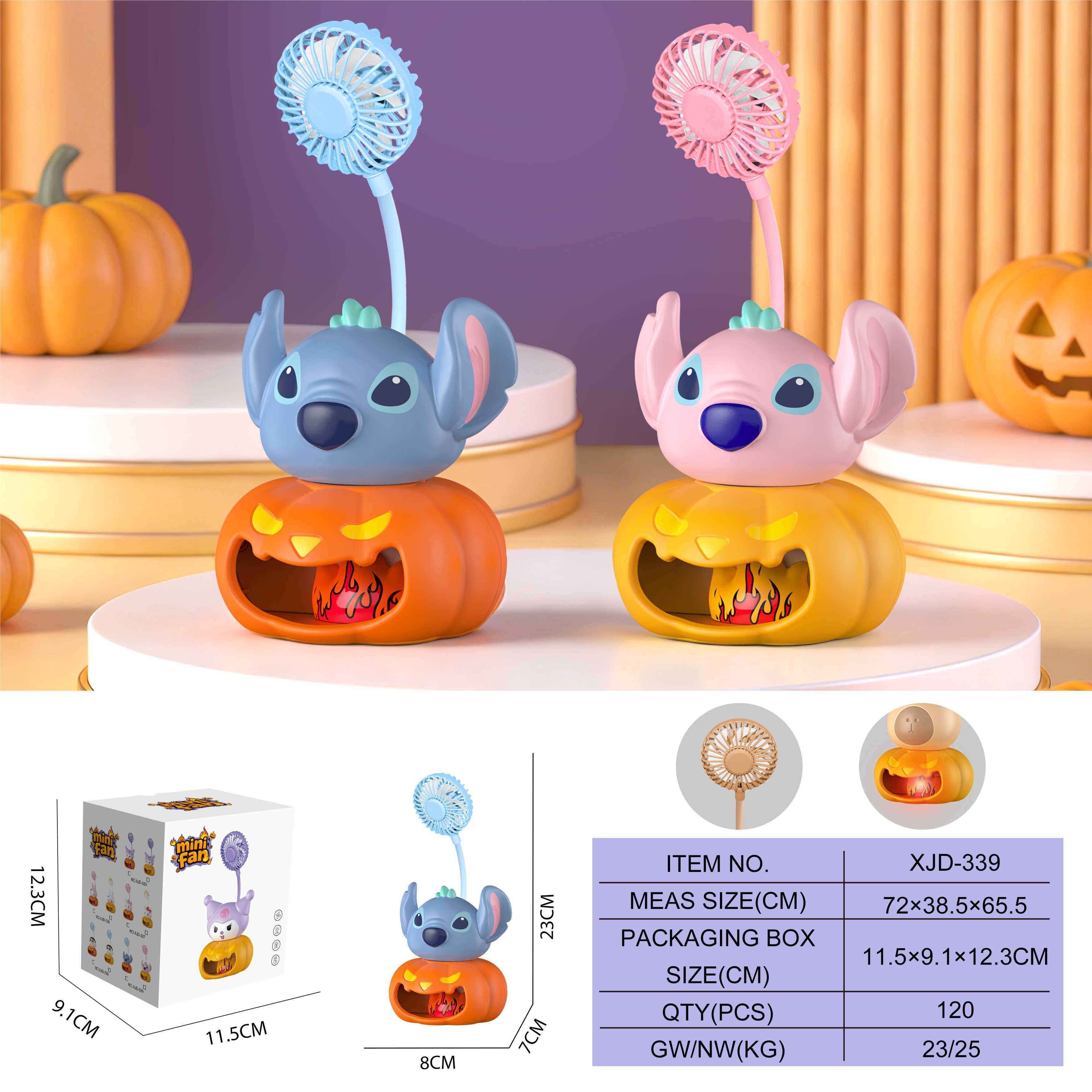 Вентилятор Stiddy Pumpkin (Стич в тыкве), свет, 1 режим