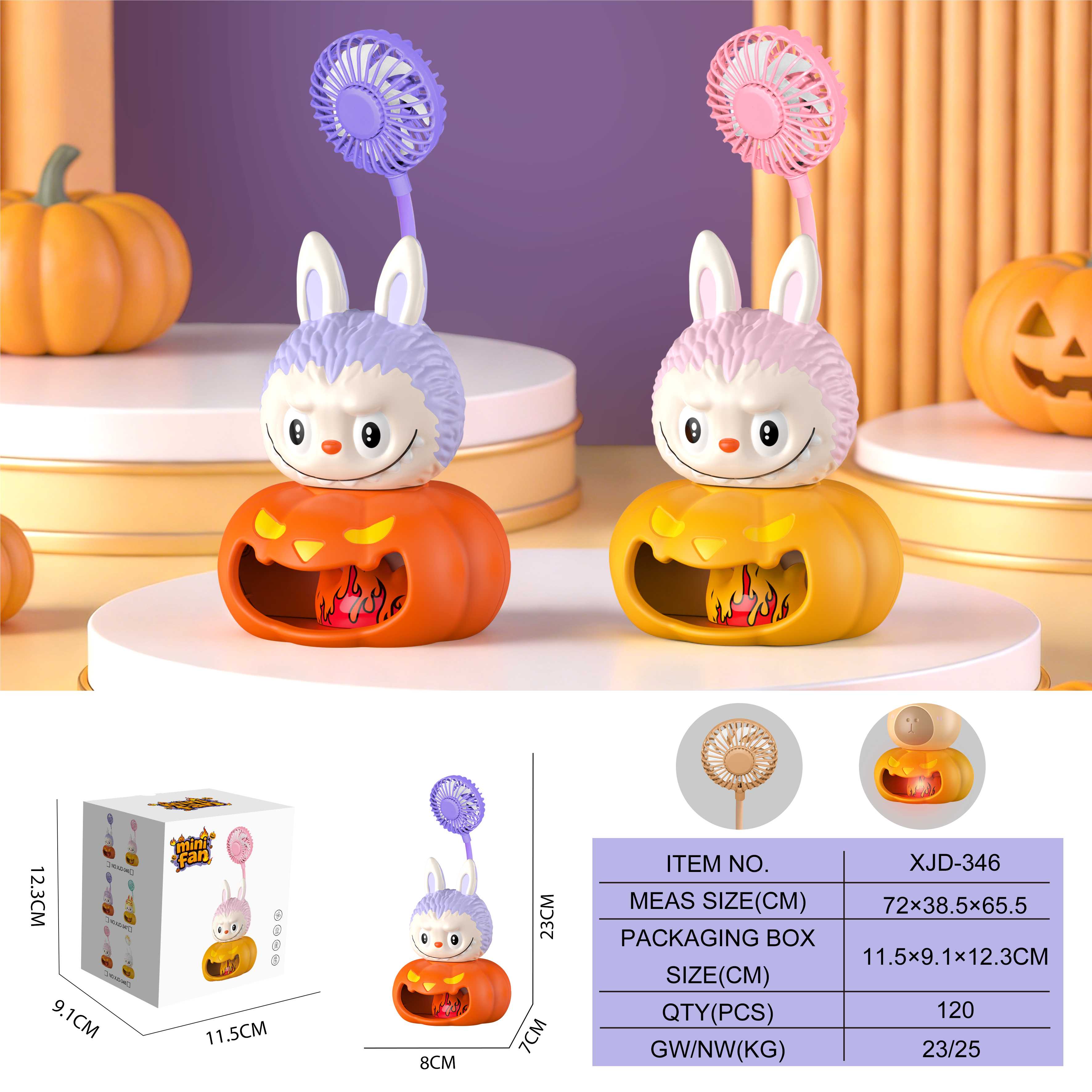 Вентилятор-игрушка Rab Bubu Тыква, с подсветкой