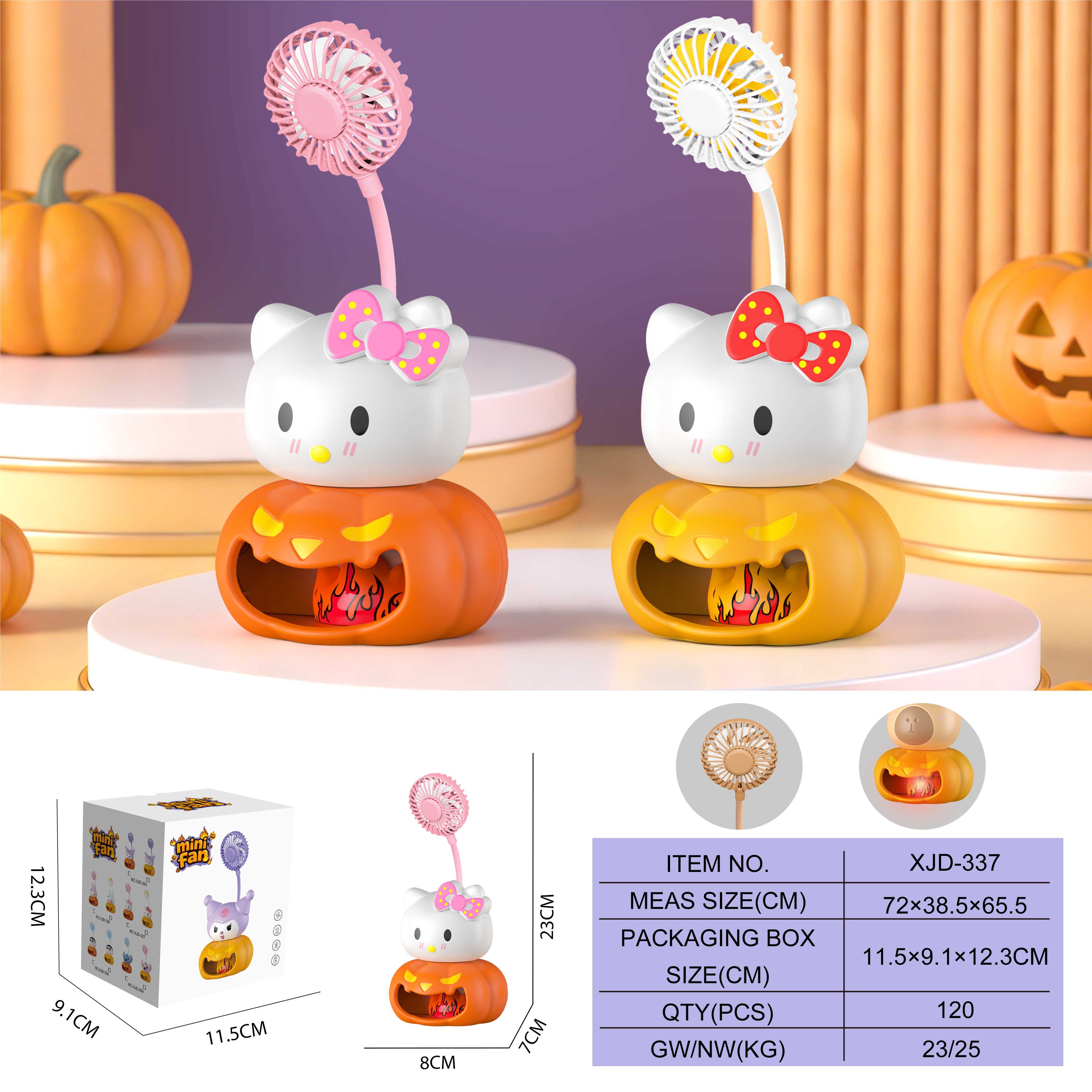 Ночник-вентилятор Тыква KT Pumpkin Fan