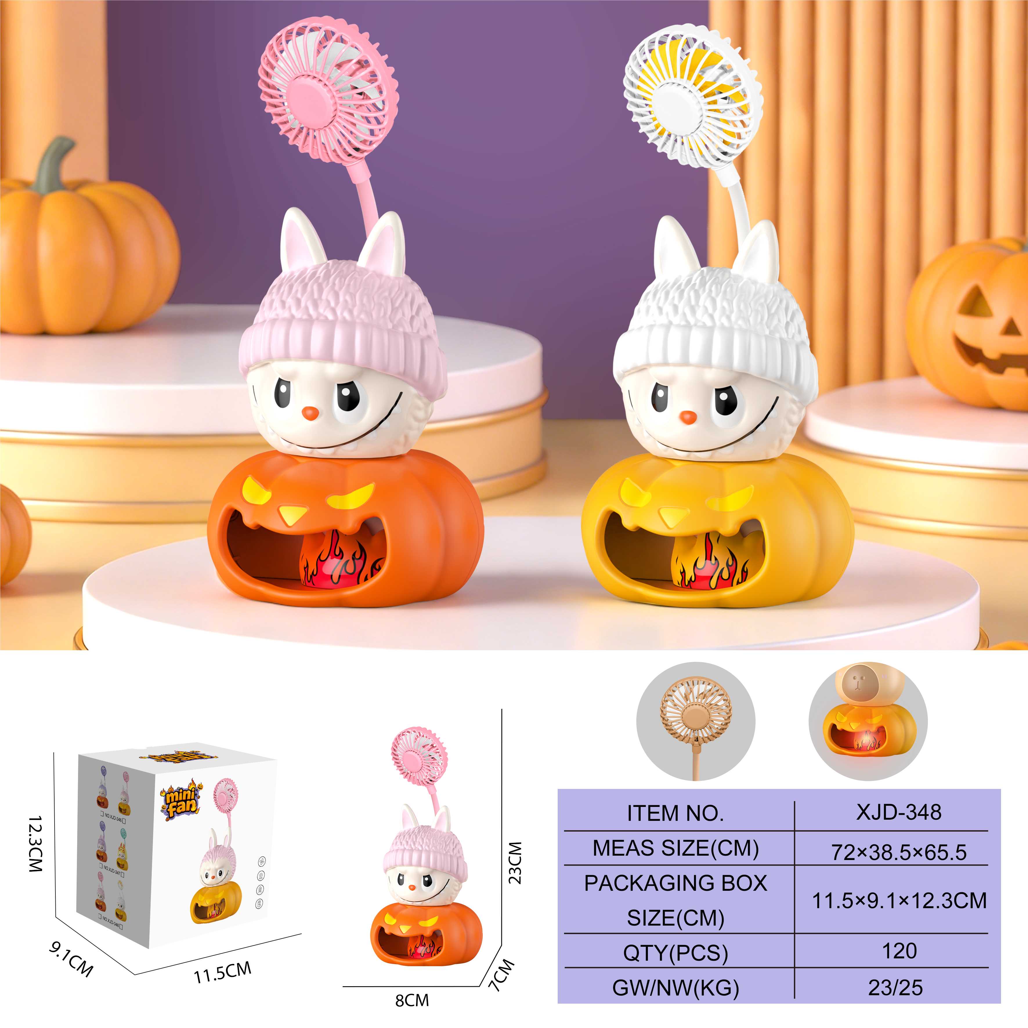 Вентилятор-ночник Labu Pumpkin Doll, тыква