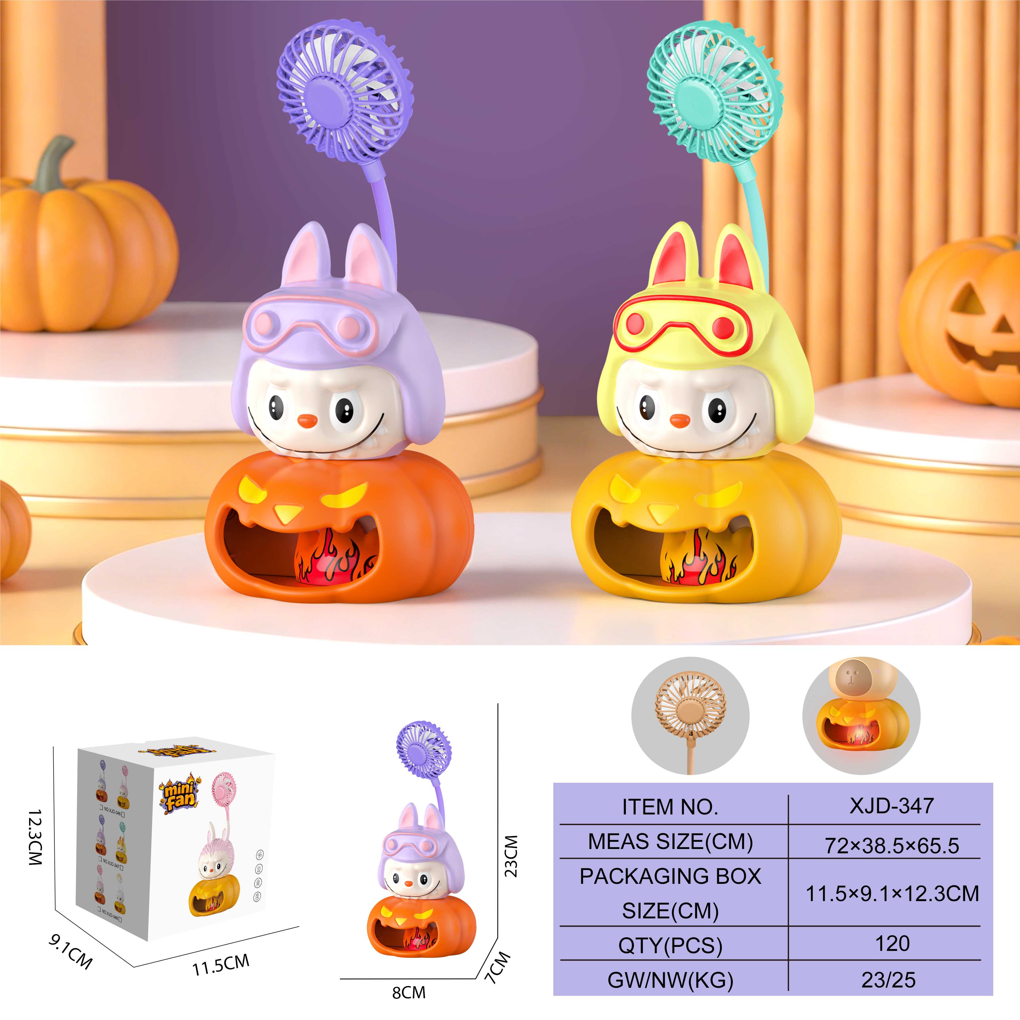 Вентилятор-ночник Labu Moss Doll Pumpkin Fan