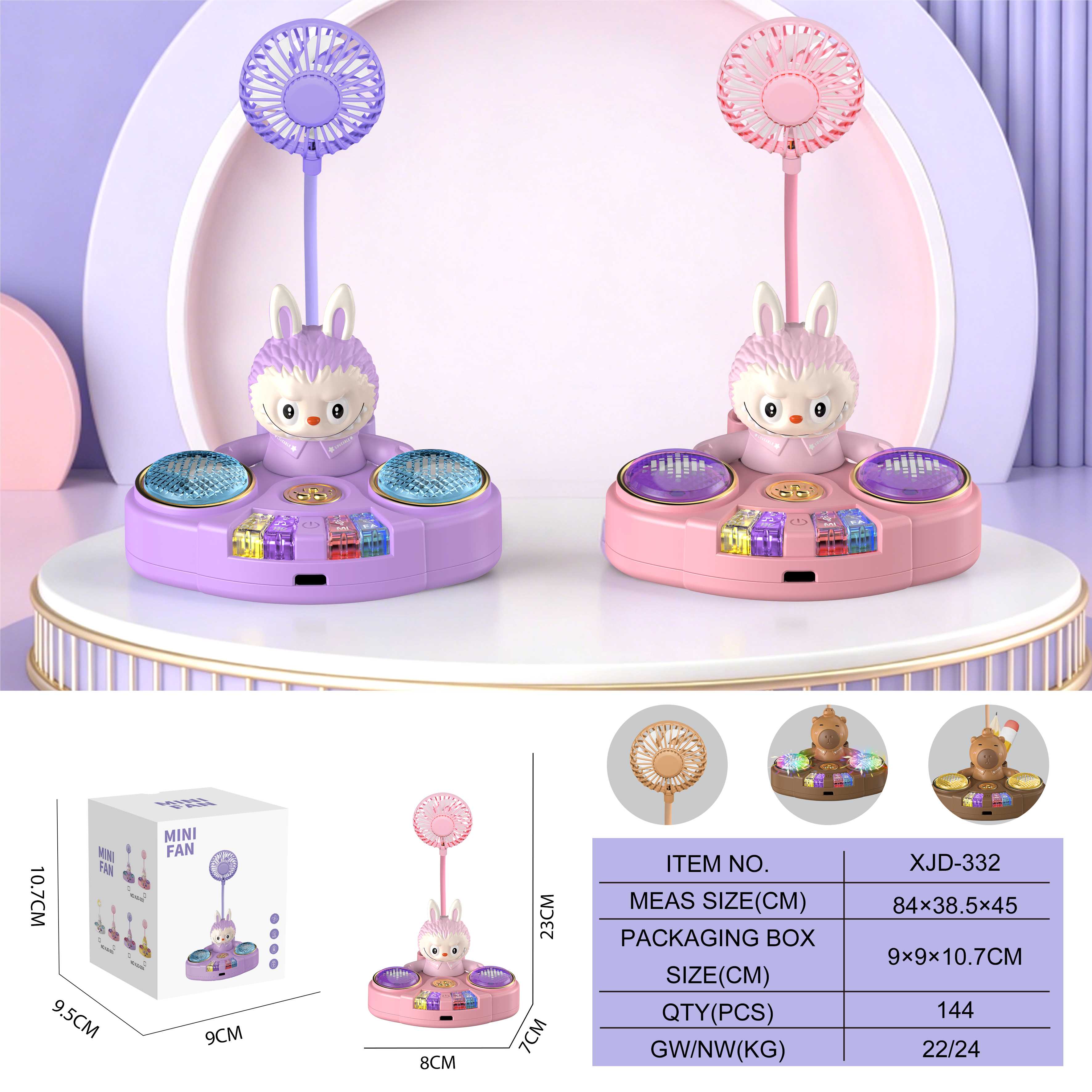 Вентилятор-игрушка Labubu Sunrise Doll Piano Fan
