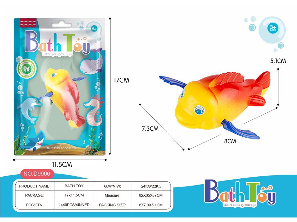 Игрушка для ванной "Волшебная рыбка"