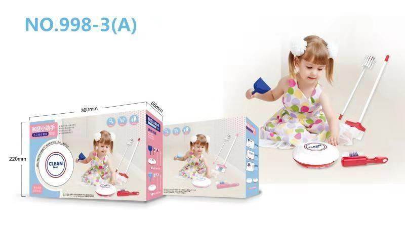 Игровой набор для уборки, 2 цвета
