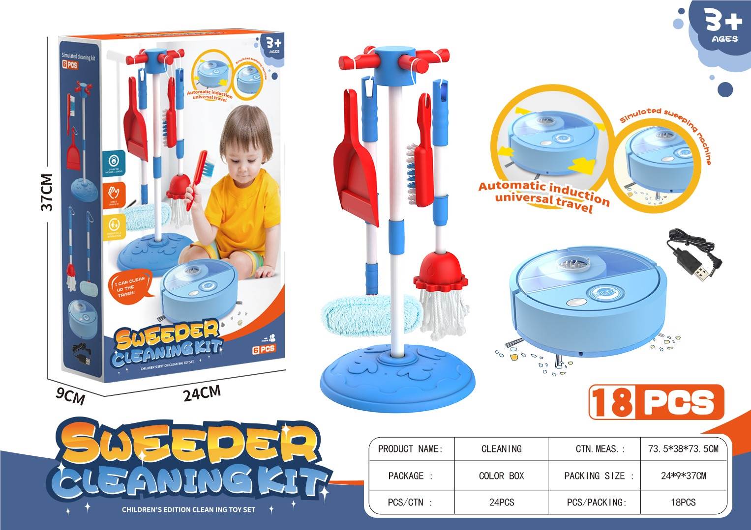 Игровой набор для уборки, 18 предметов