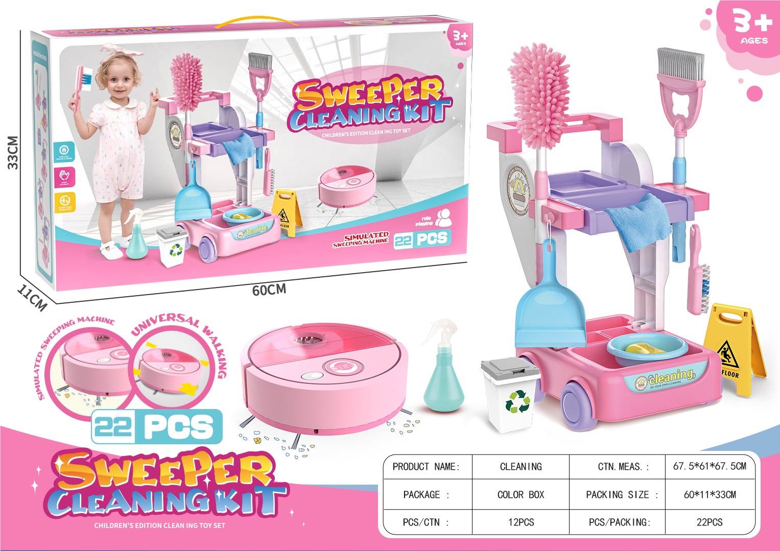 Игровой набор для уборки 22 предмета