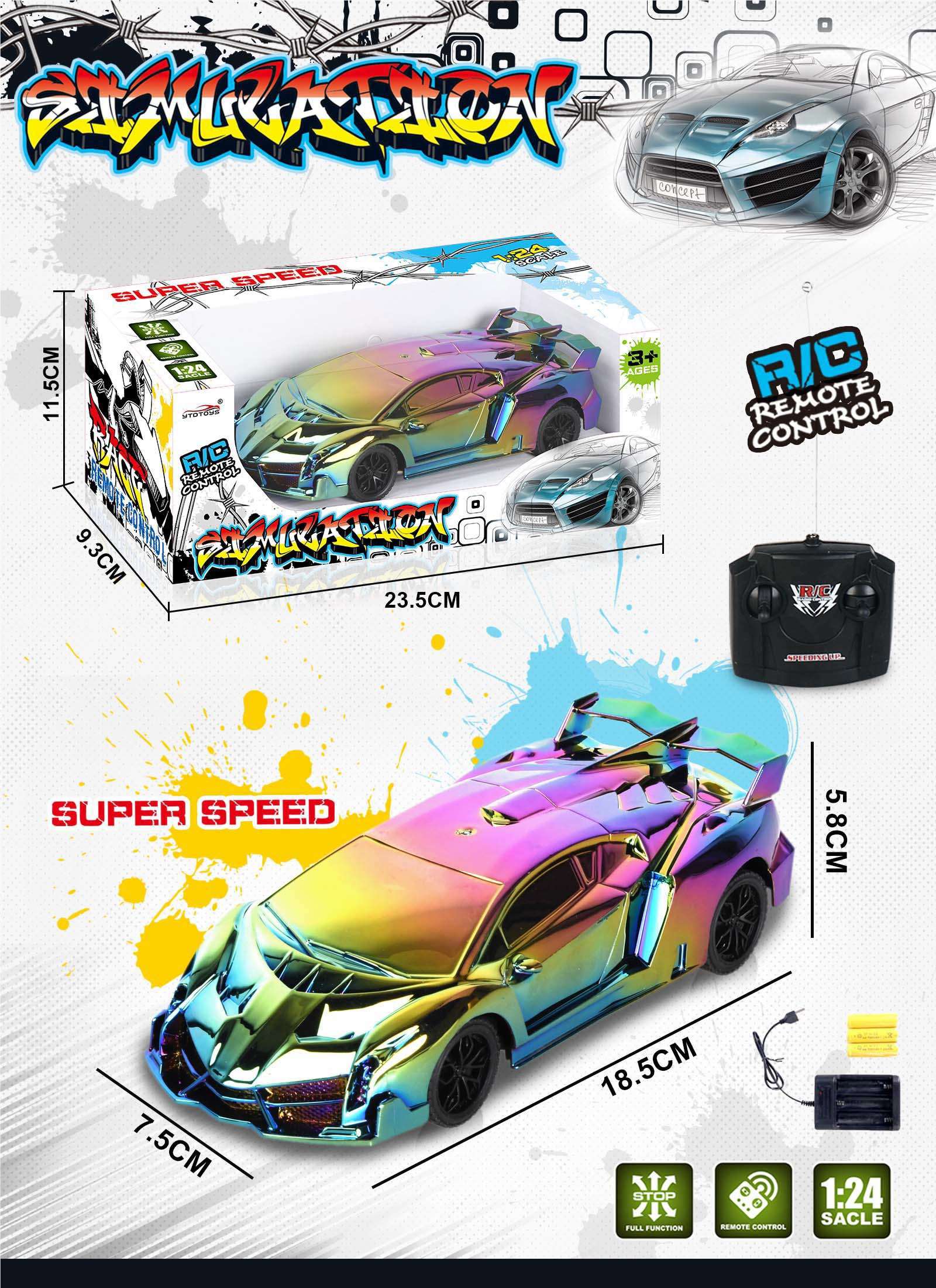 Радиоуправляемая Lamborghini 1:24 с зарядкой, 4 канала