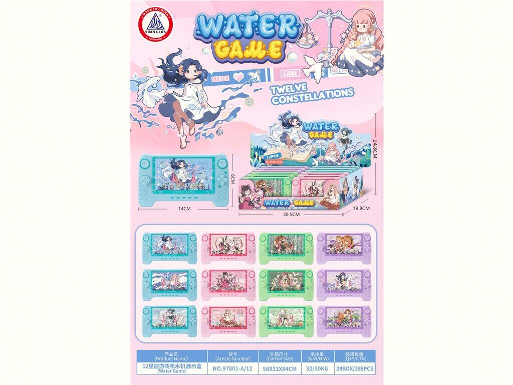 Игровые консоли 12 знаков зодиака, 12 шт.