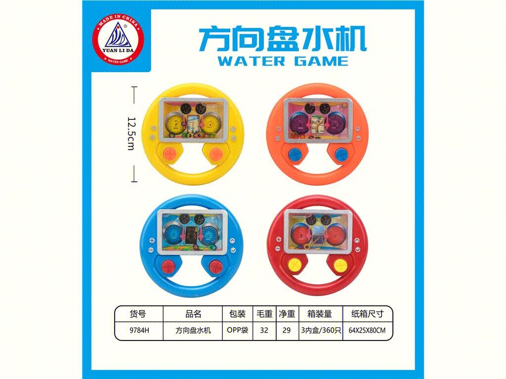 Водяная игрушка "Руль"