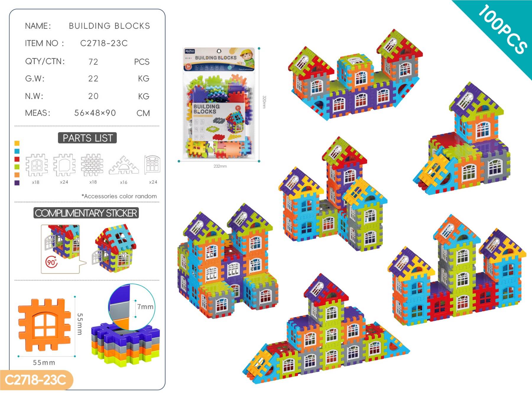 Конструктор домик DIY №2, 100 деталей, радужный