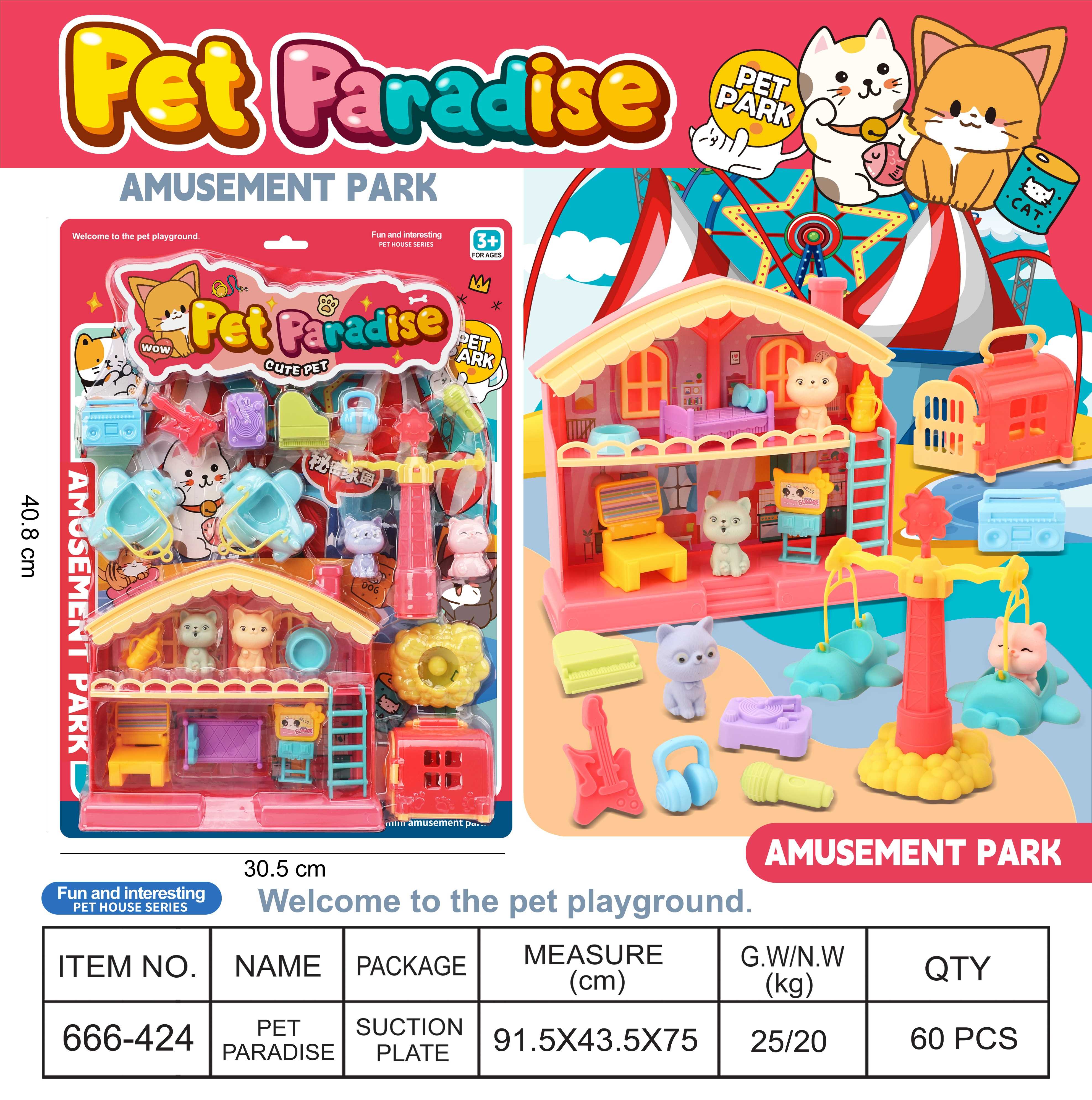 Игровой набор Pet Paradise: Домашние питомцы