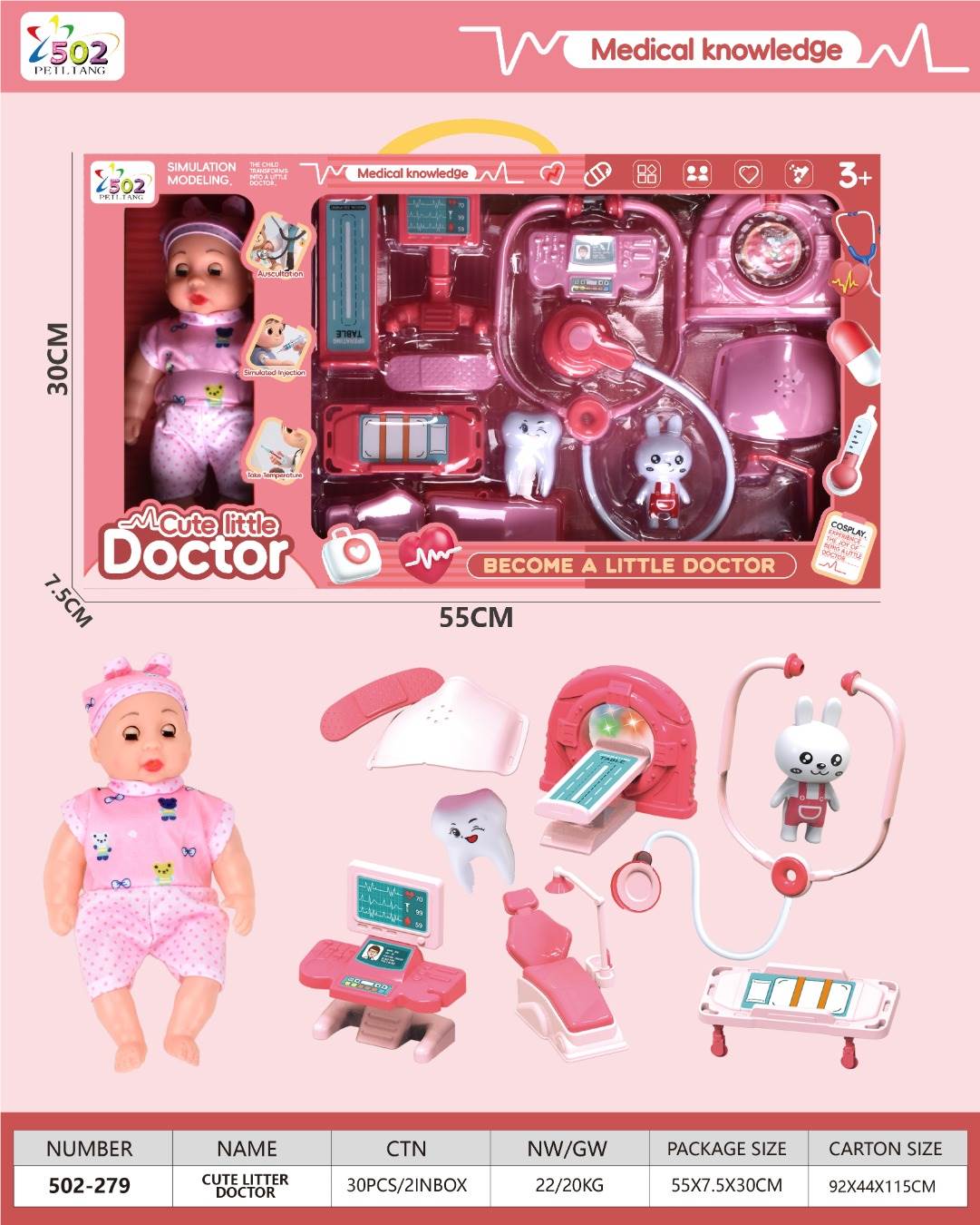 Игровой набор доктора с куклой и подсветкой