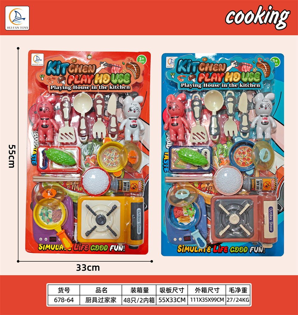 Игровой набор "Уличная кухня" для сюжетно-ролевых игр