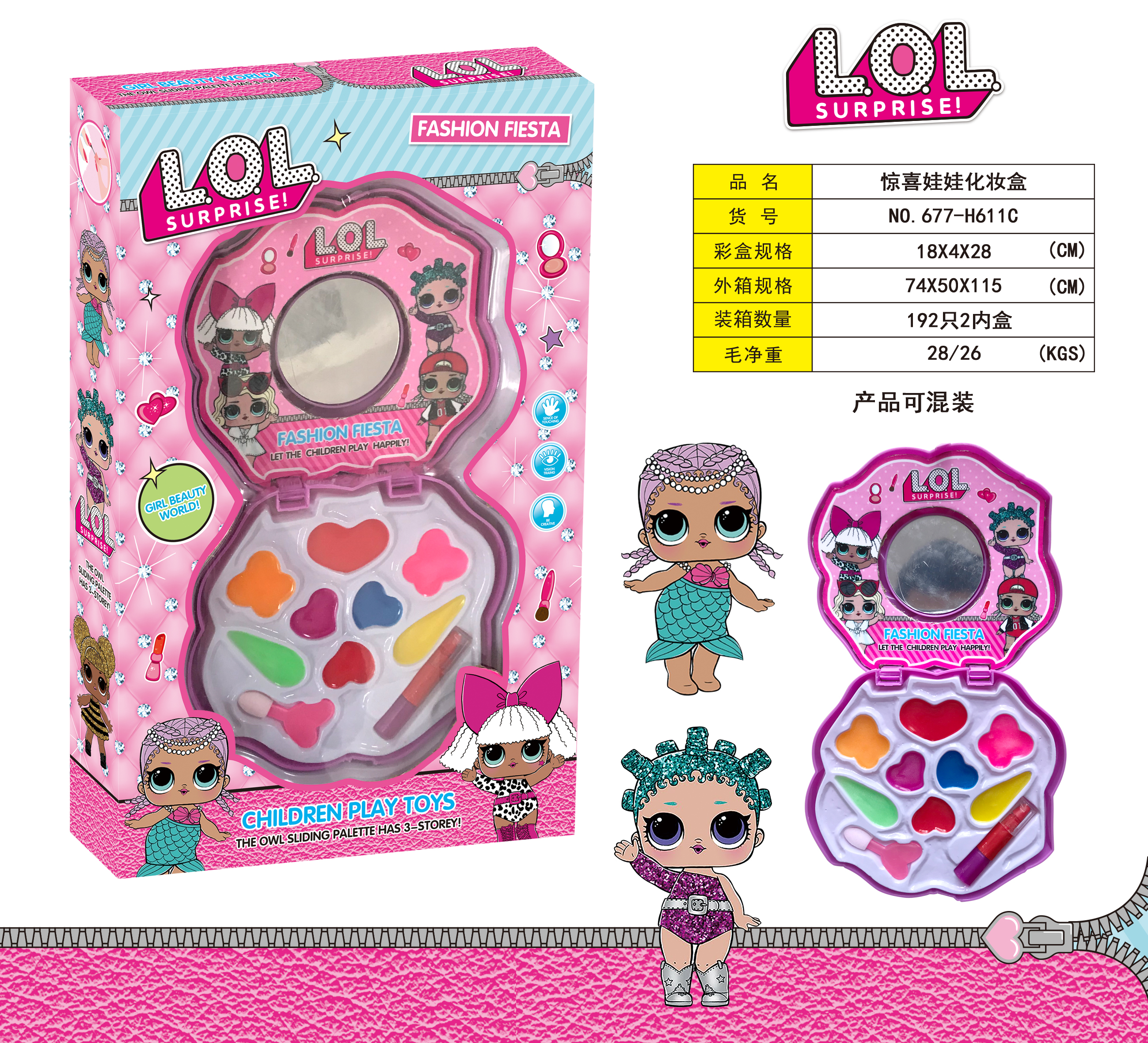 Игрушечная косметика: помада-сюрприз 2в1
