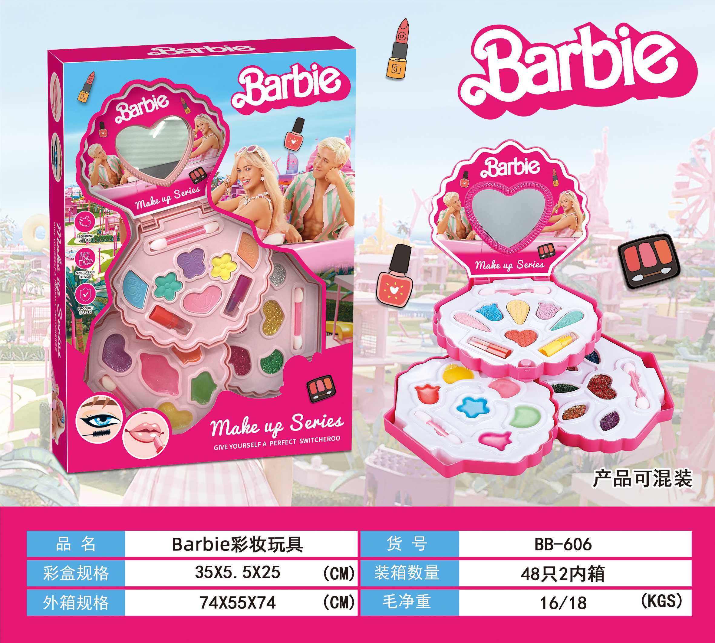 Barbie 3-слойная косметика: набор детской декоративной косметики