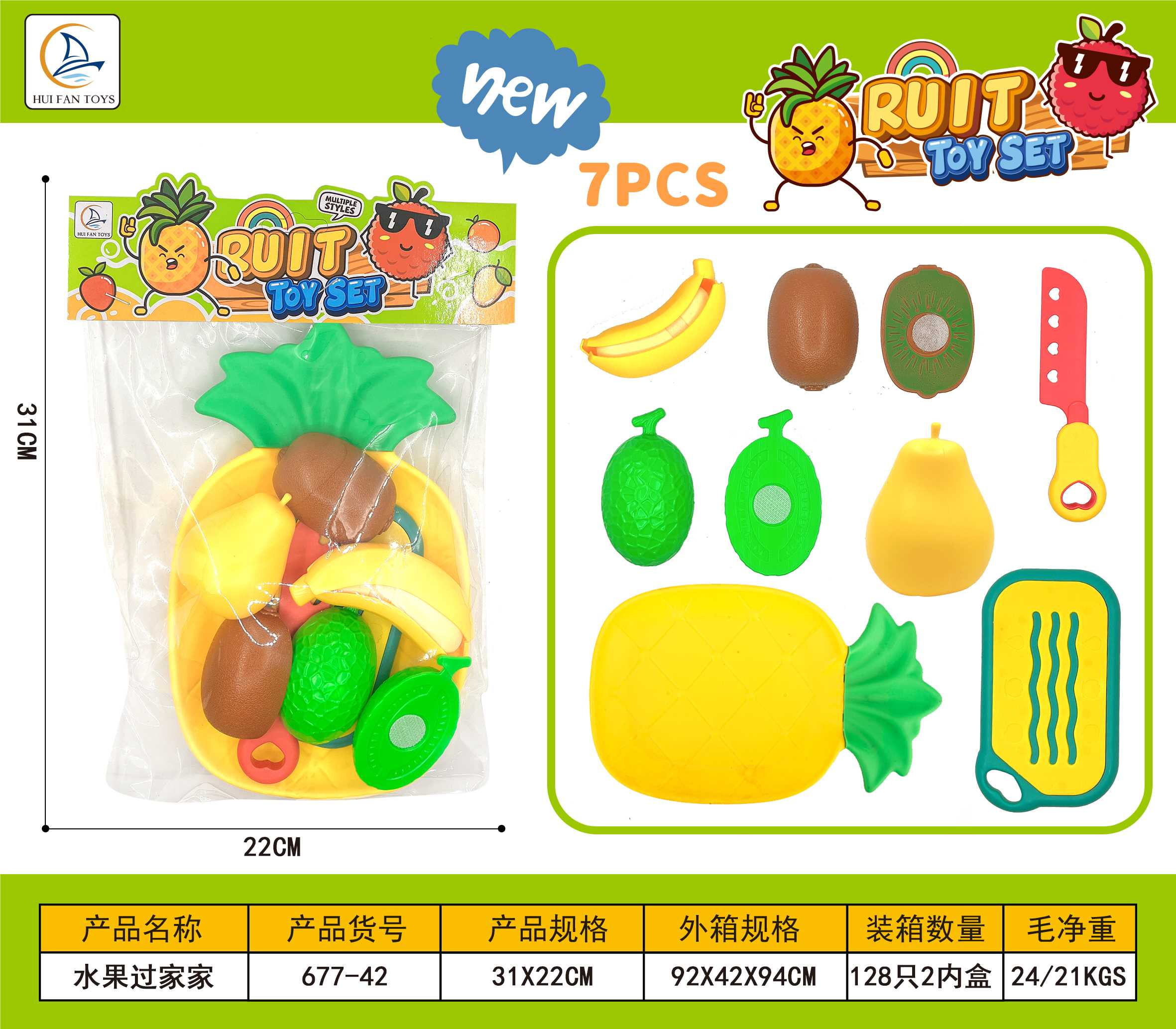 Игрушечные продукты Cheschile (切切乐) оптом
